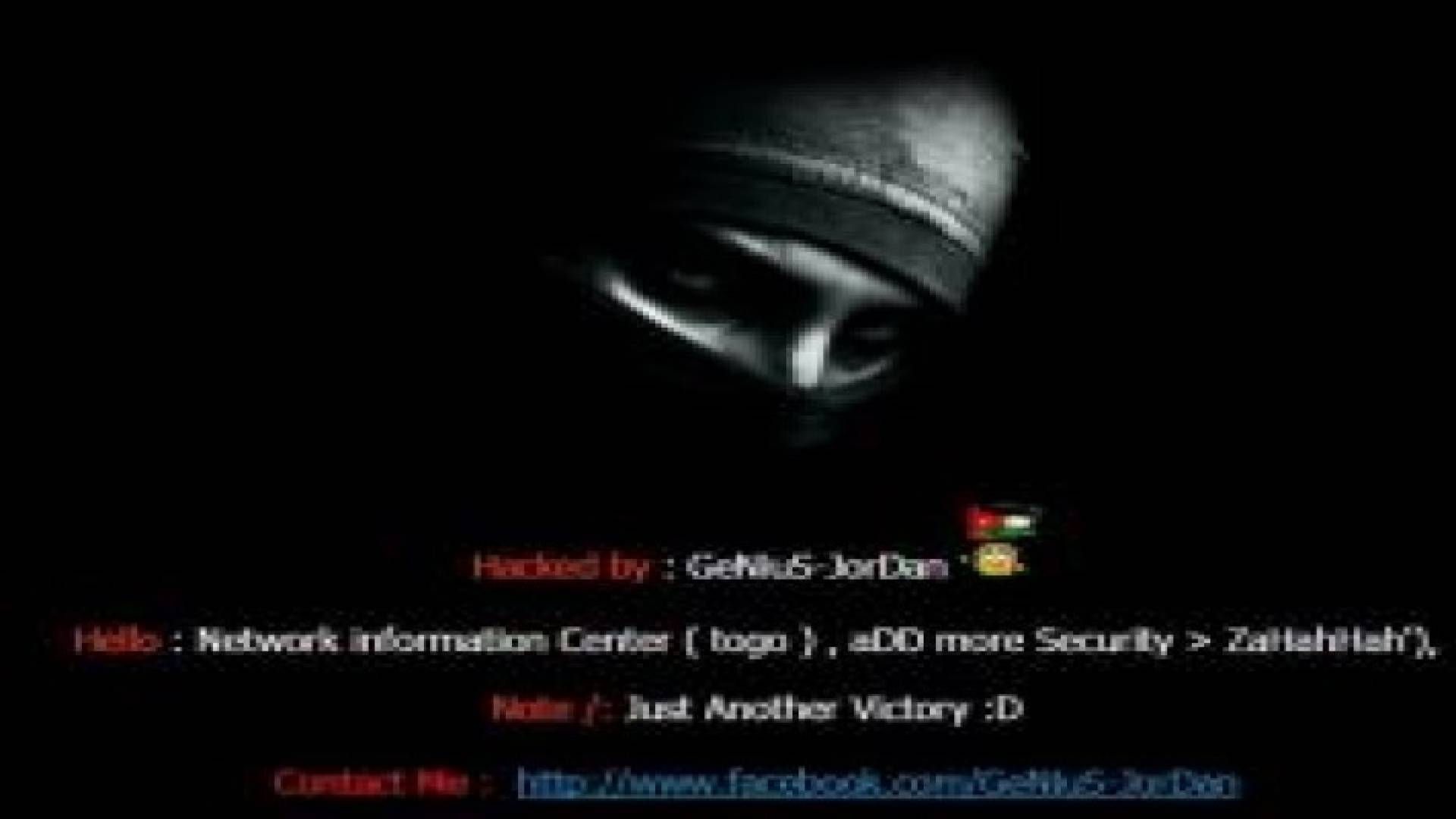 هاكر اردني يخترق موزع نطاقات دولة توغو