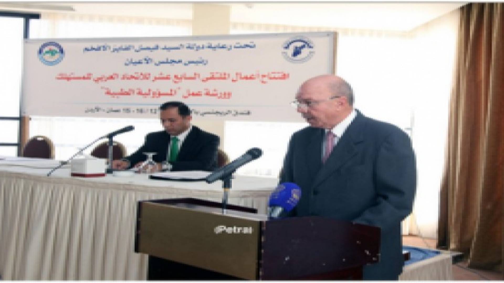 رئيس مجلس الاعيان يرعى اعمال ملتقى الاتحاد العربي للمستهلك