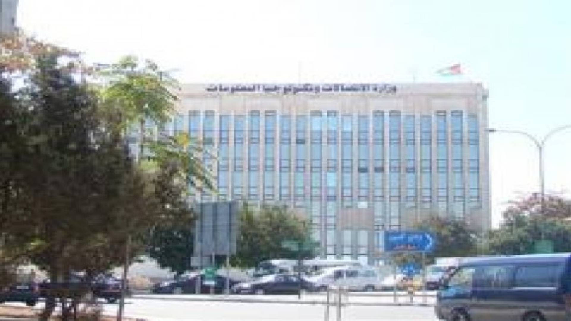 "الاتصالات" تطالب بعدم اشتراط المنشأ الأجنبي بالعطاءات الخاصة بالقطاع