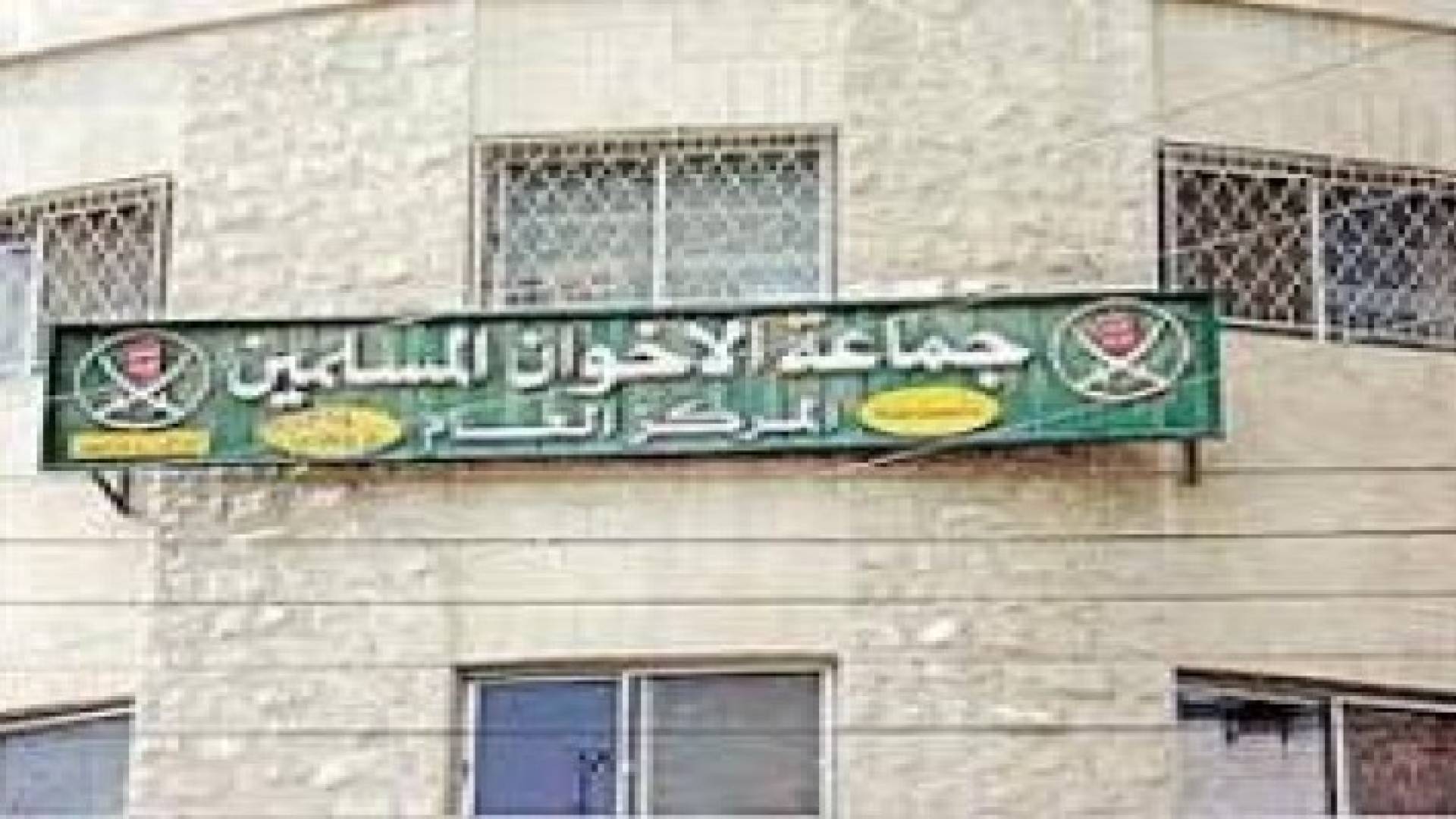 الرأي: خلافات «الإخوان» مستمرة والصقور يرفضون المبادرات الإصلاحية