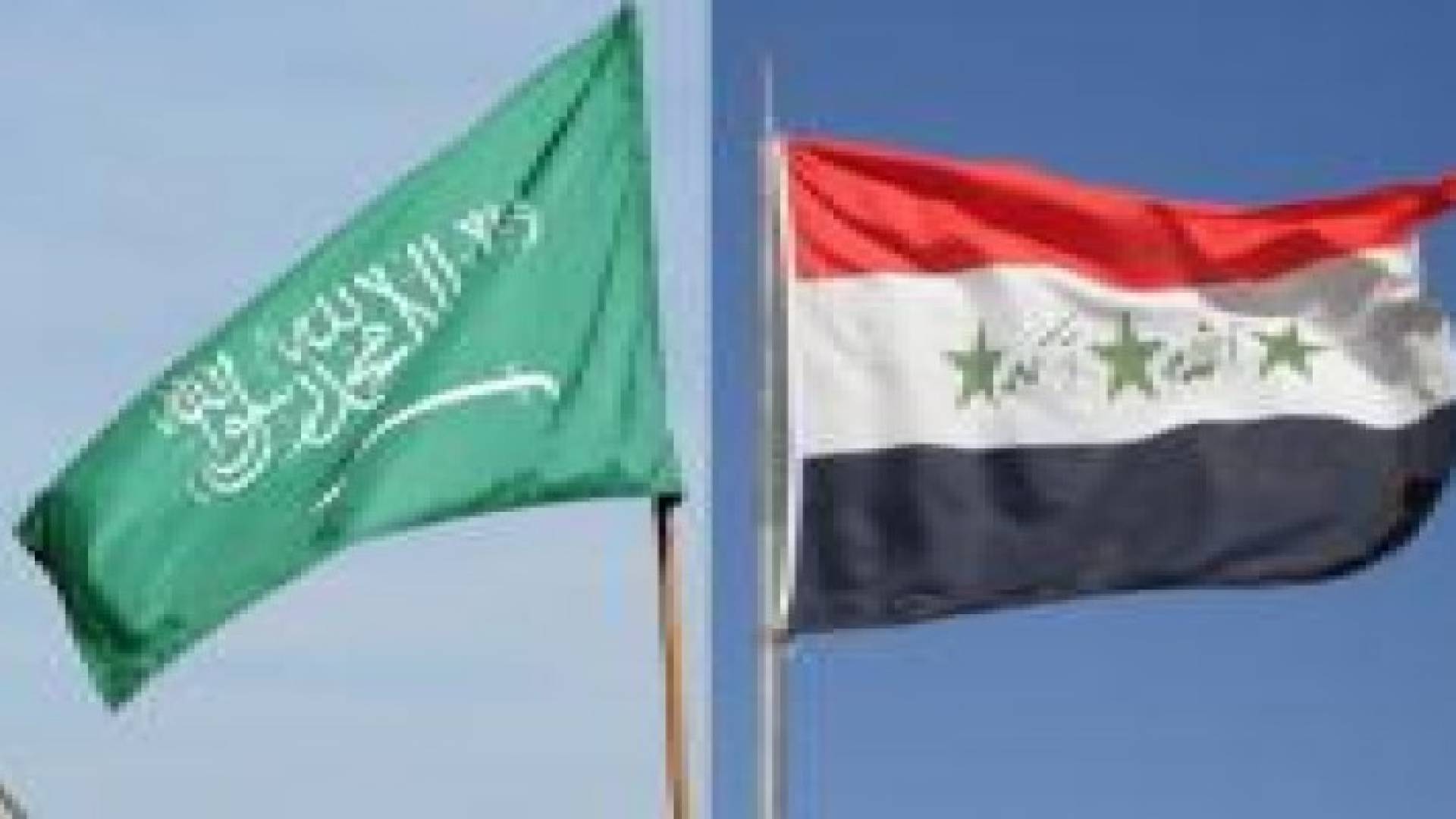 إعادة فتح السفارة السعودية في بغداد بعد 25 عاما