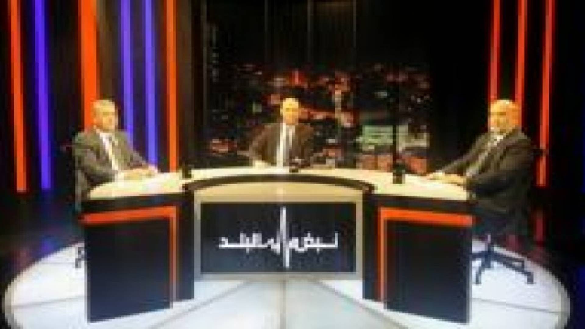 نبض البلد يناقش التحالف الاسلامي ضد الارهاب
