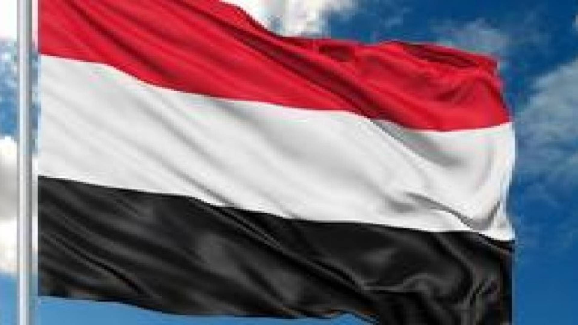اليمن: محادثات السلام في سويسرا تواجه عثرات