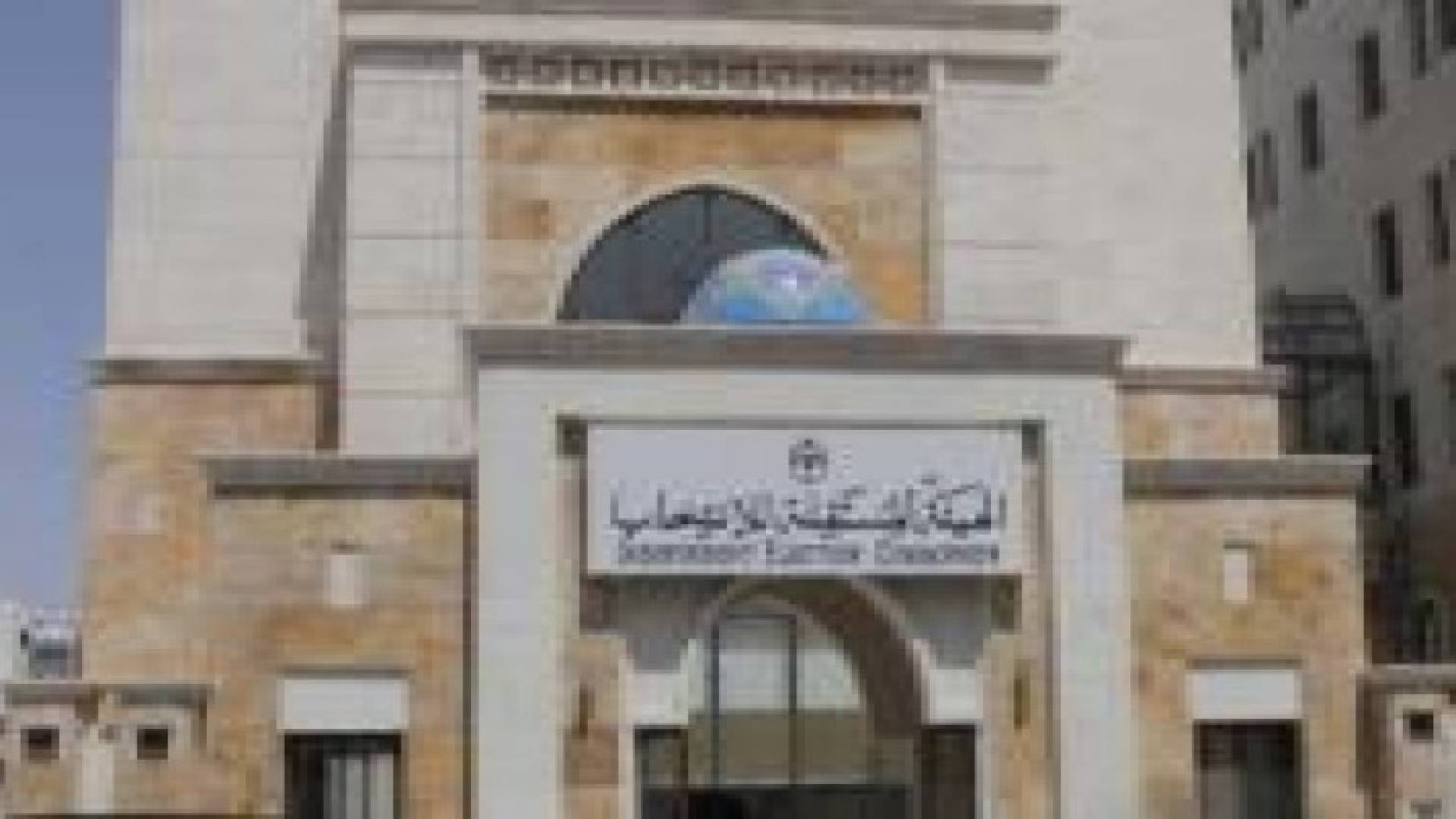 بيان صادر عن الهيئة المستقلة للانتخاب .. تفاصيل