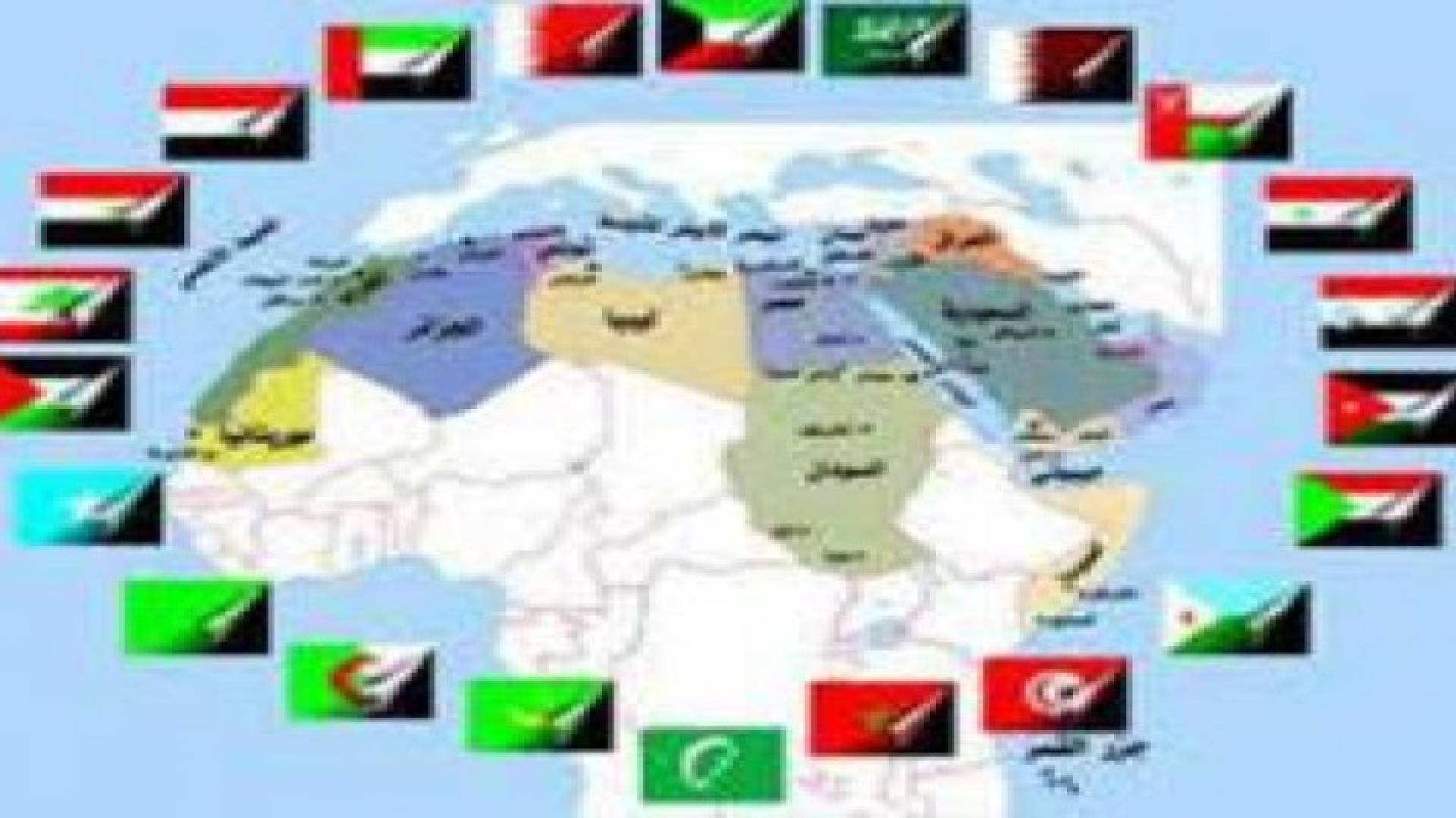 "رجال الأعمال العرب"  يقترحون إنشاء منطقة استثمار عربية