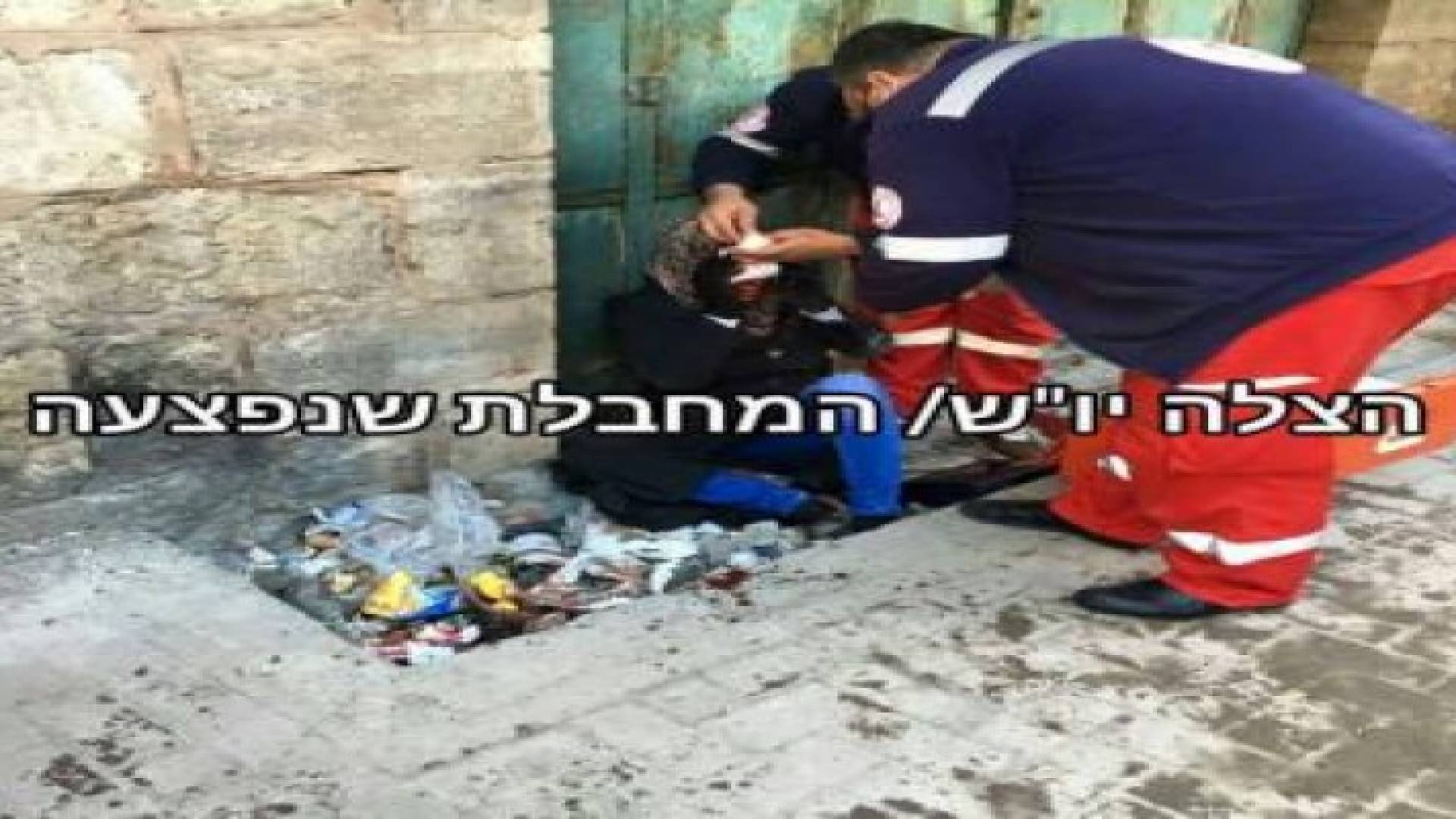 طعن مستوطن قرب بيت لحم وإطلاق النار على فتاة في الخليل