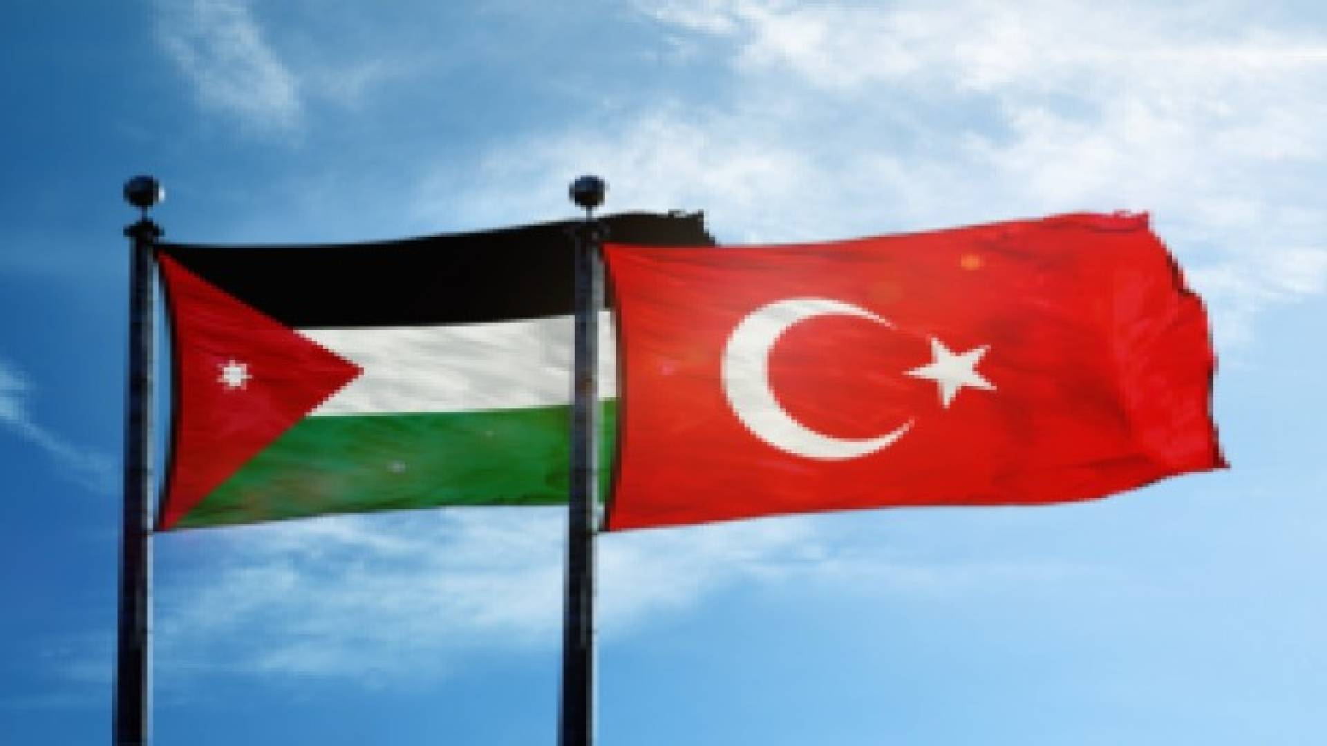 اتفاقية لإقامة منطقة تجارة حرة بين الأردن وتركيا