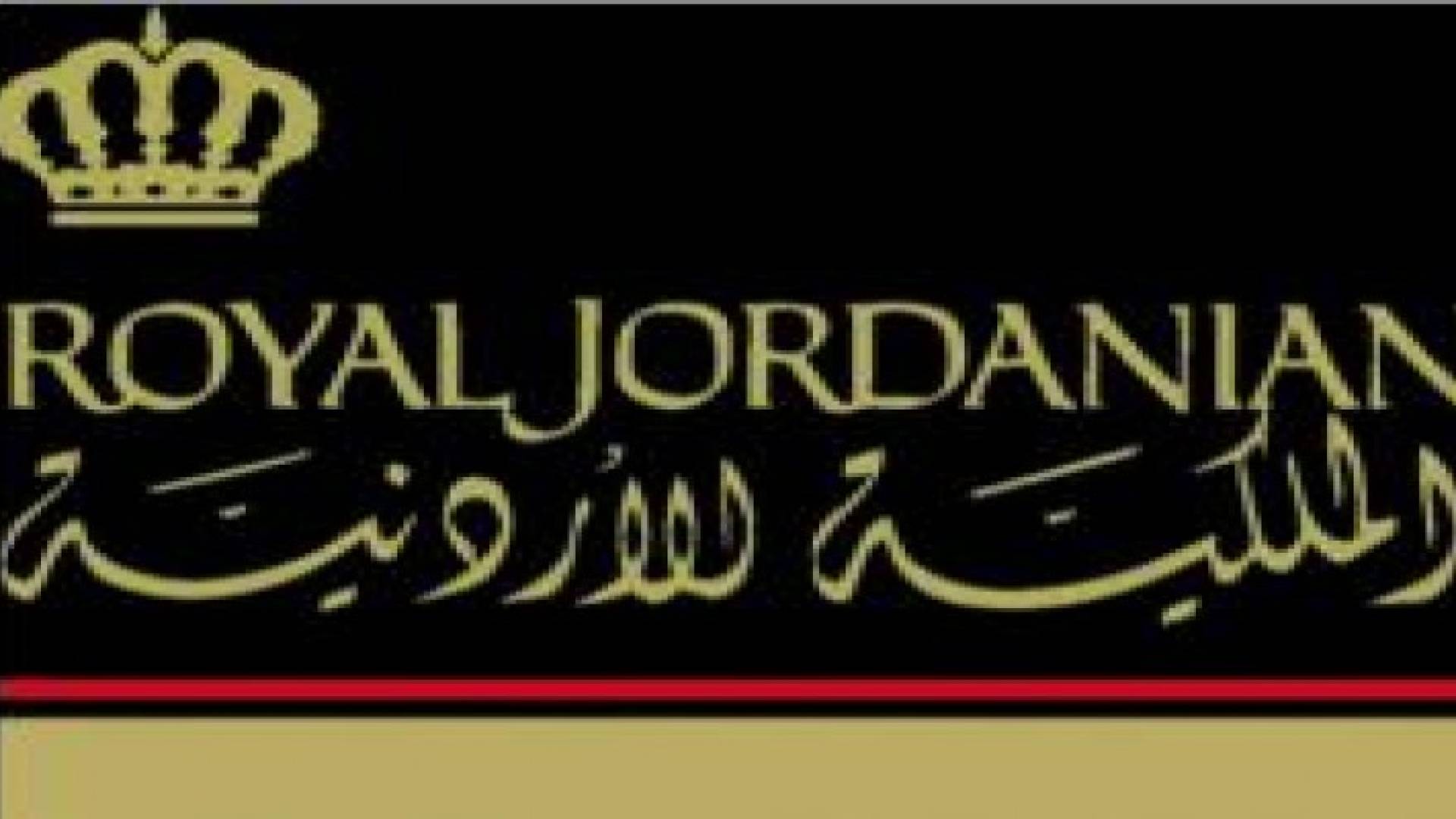 موظفون مفصولون من الملكية الأردنية ينفذون اعتصاما امام مبنى الملكية