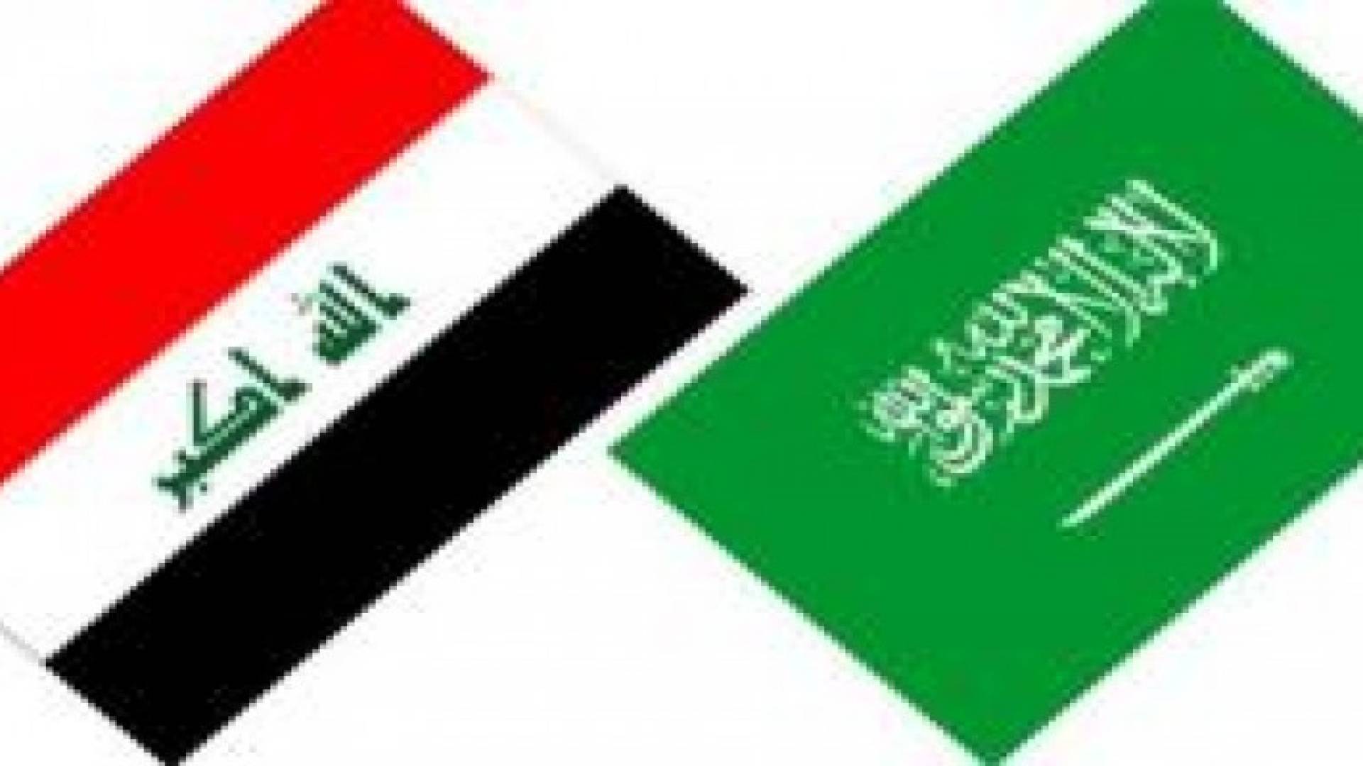 بغداد تعلن قرب وصول السفير السعودي لتسلم مهامه