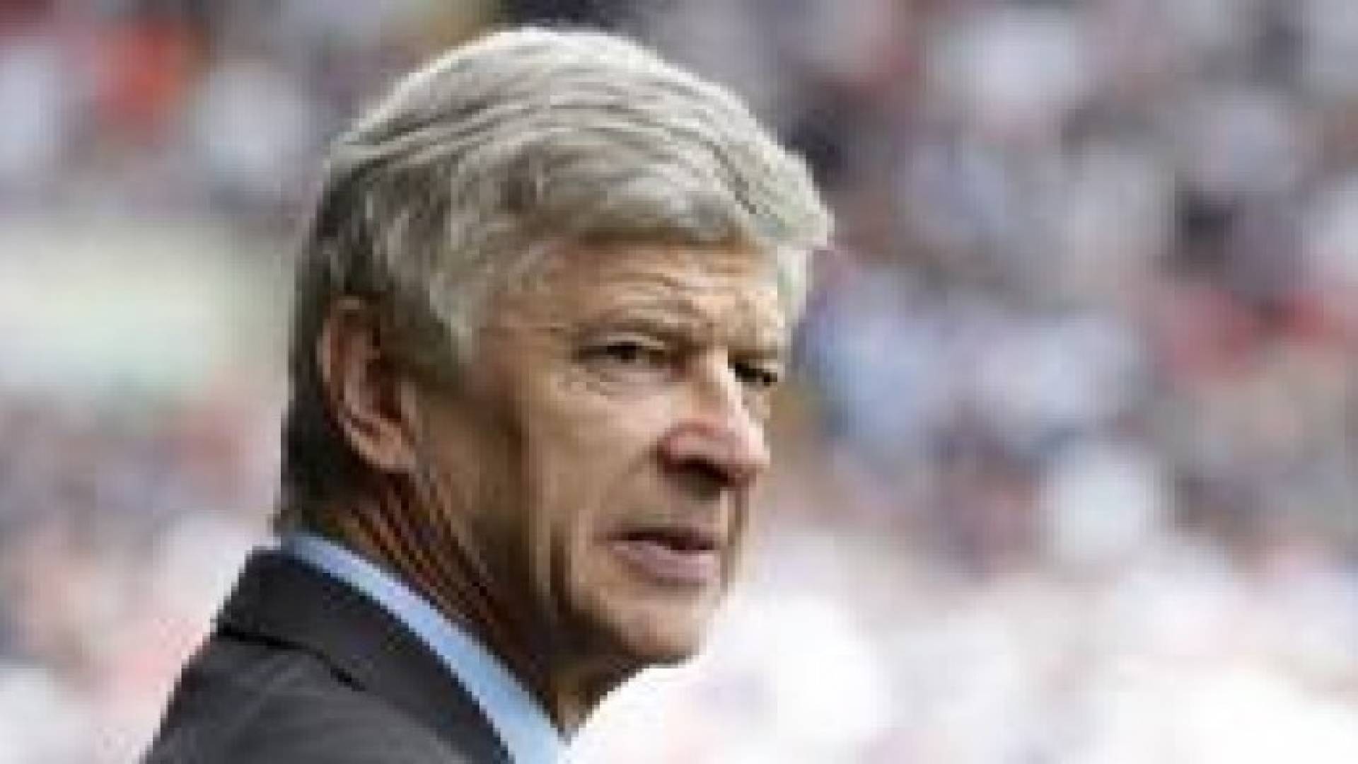 آرسين فينغر يرفض  المبالغة في فرحة فوز آرسنال على مانشستر سيتي