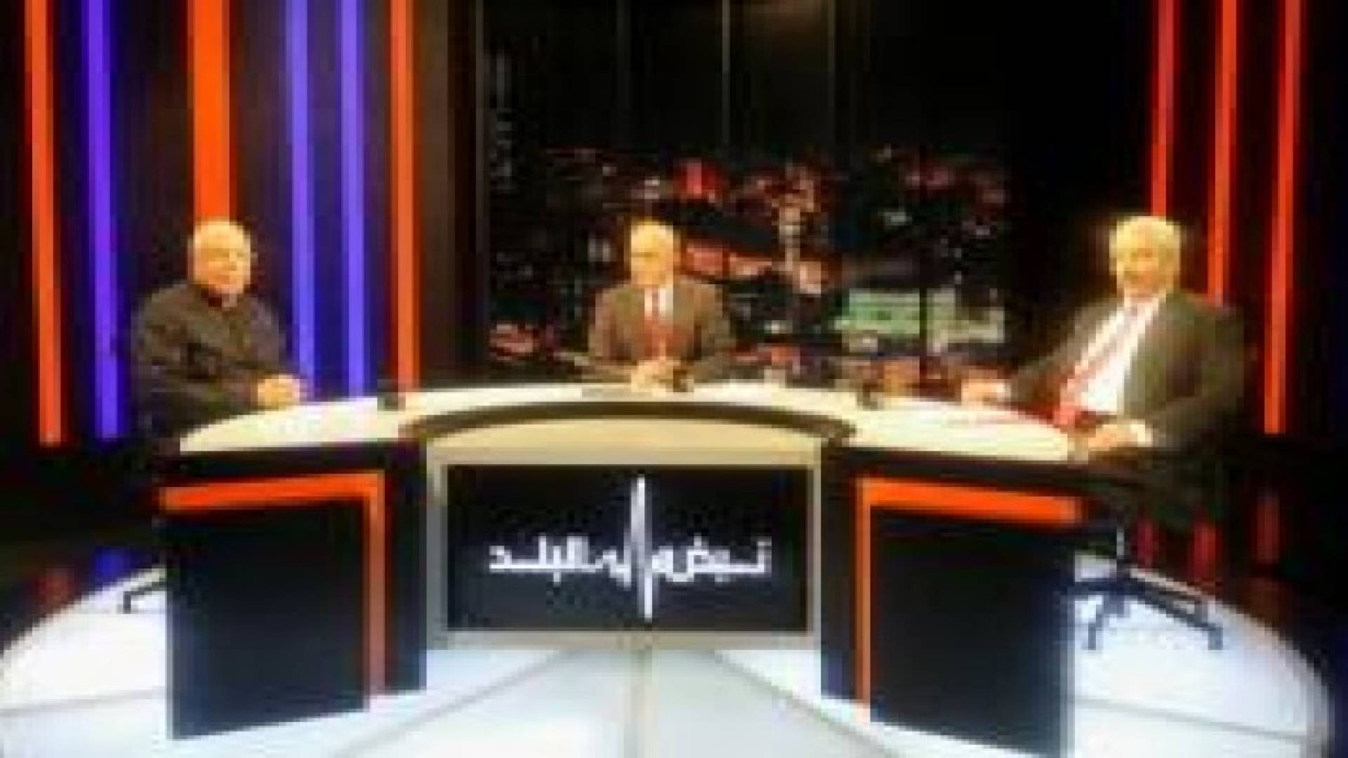 رسالة الملك والعيش المشترك على طاولة نبض البلد