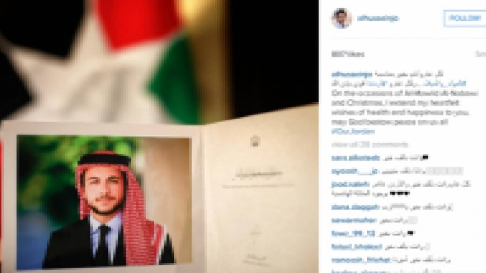 ولي العهد يهنئ بمناسبتي المولد النبوي و الميلاد المجيد