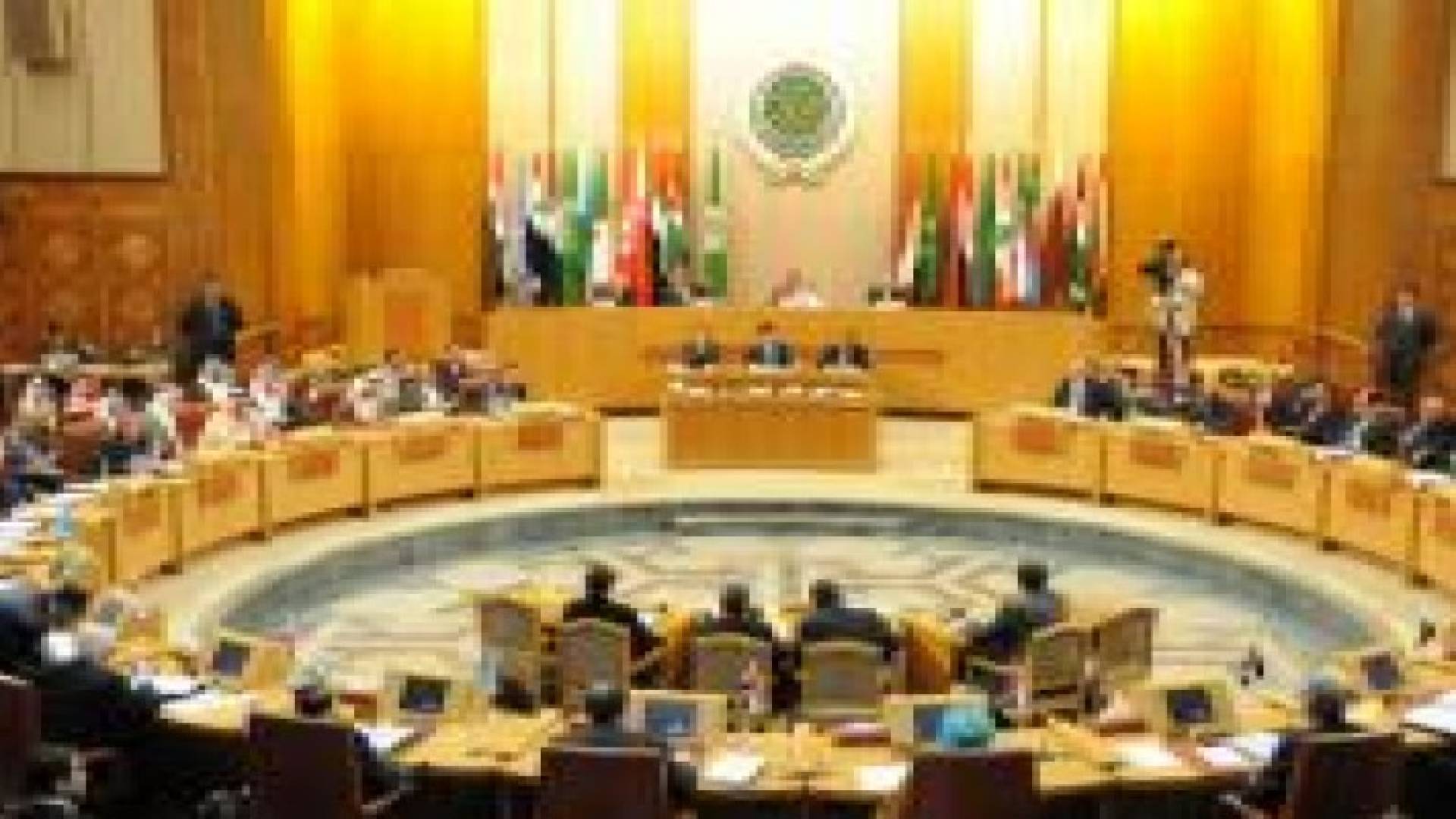 التئام اجتماع طارئ لوزراء الخارجية العرب بالجامعة العربية