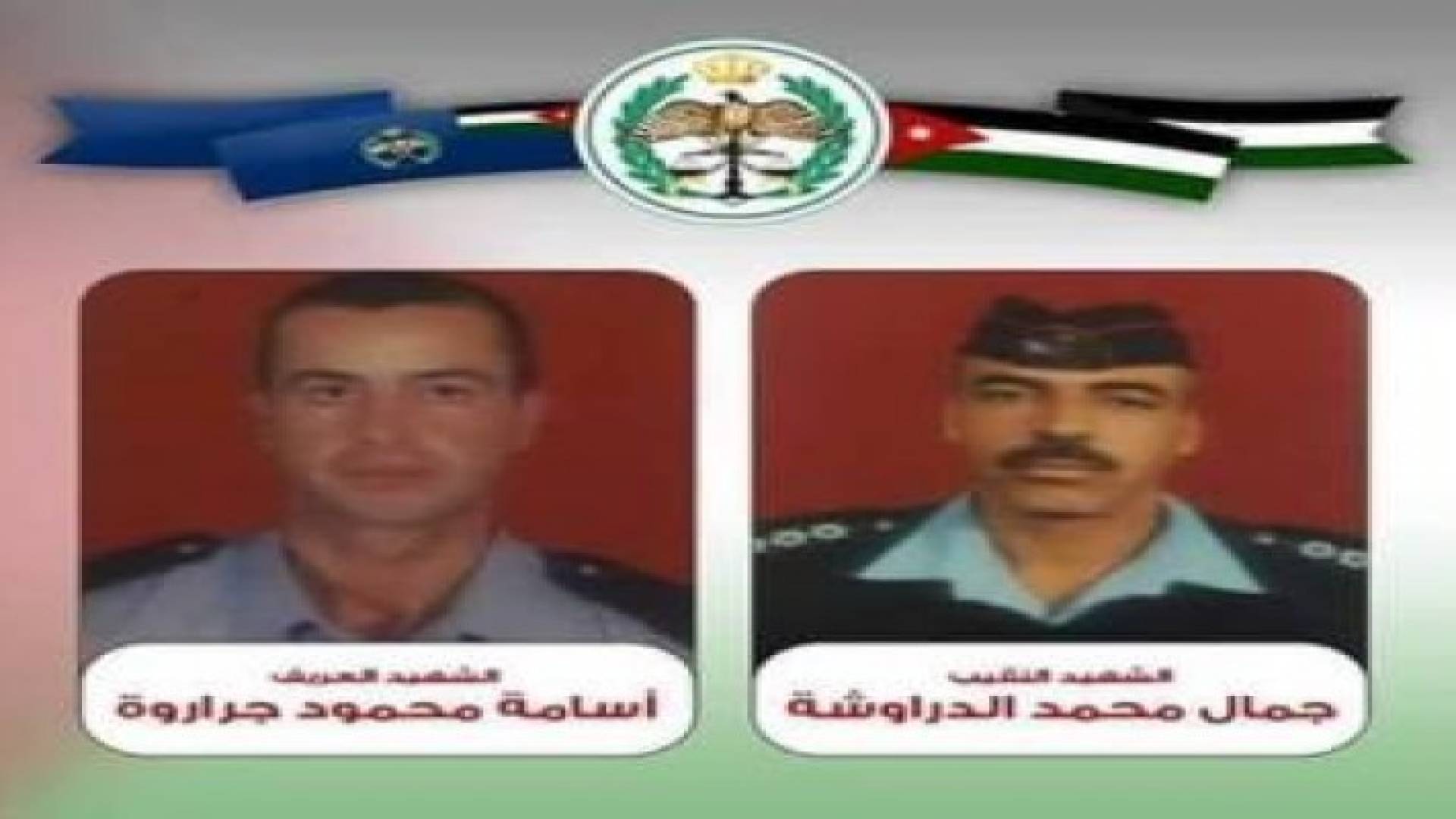 المتهمون بقتل " الدراوشة والجراروة " ينفون التهم الموجهة إليهم