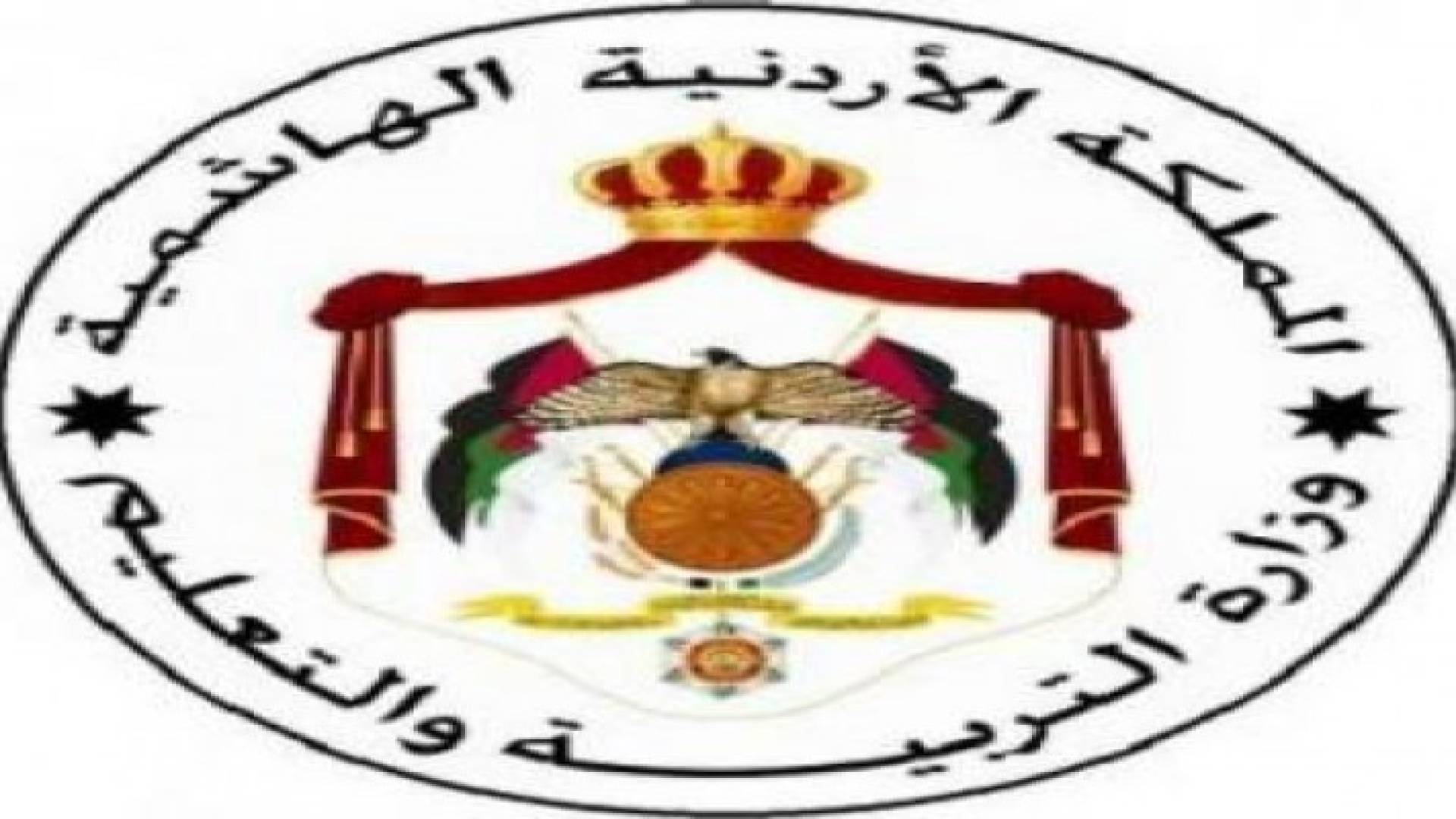 ترفيع 17269 معلما ومعلمة.. تفاصيل