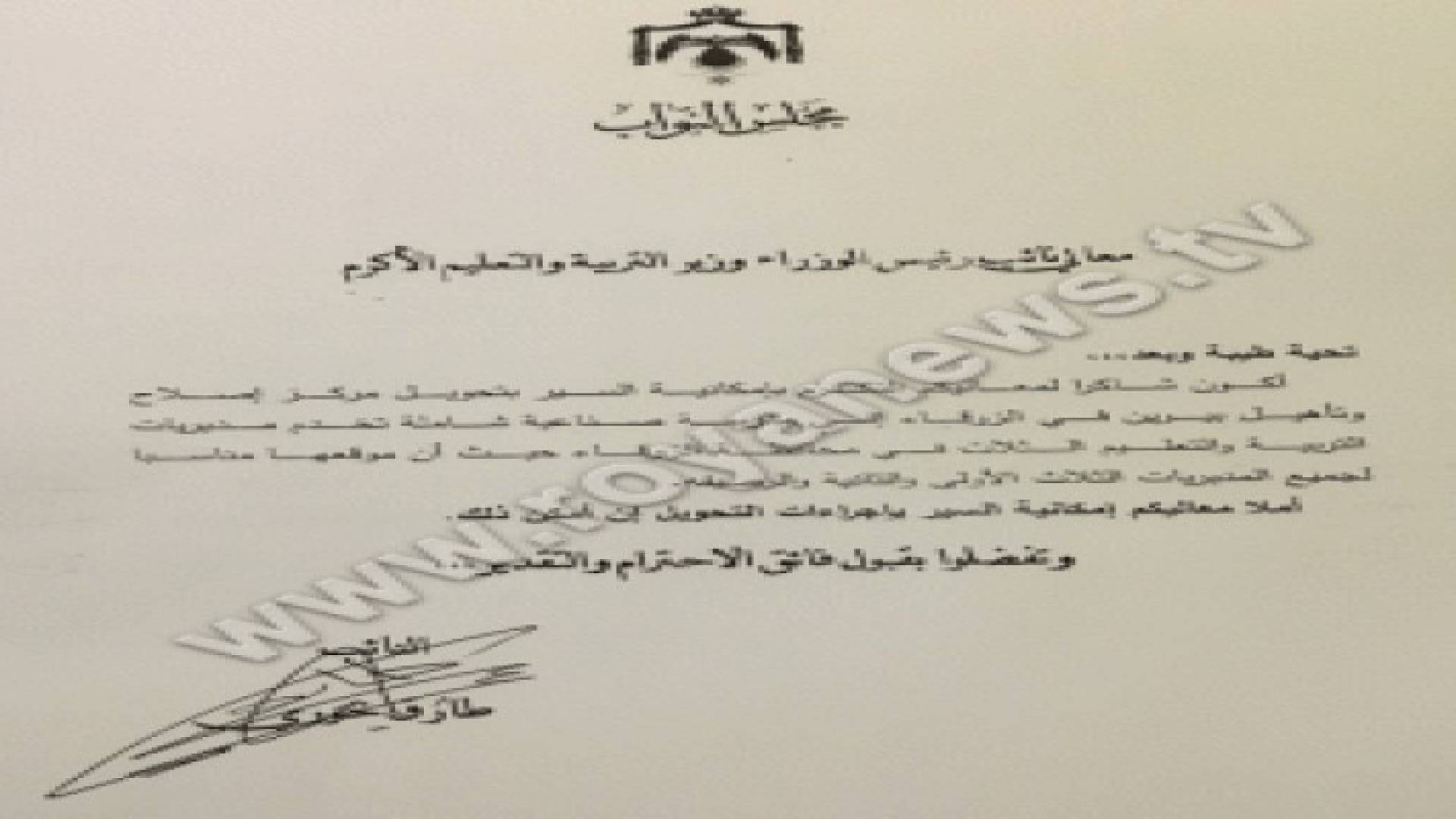 النائب خوري يطالب بنقل مركز إصلاح وتأهيل بيرين من مكانه