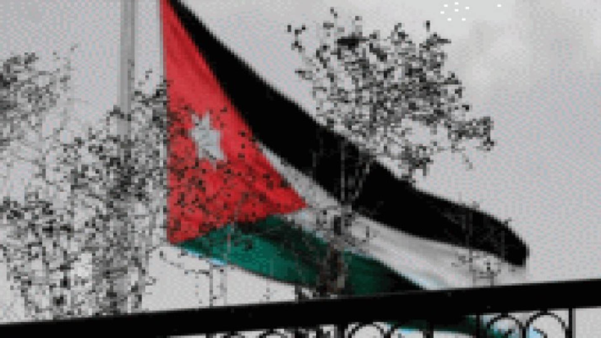 أبرز أحداث الأردن المحلية خلال عام 2015