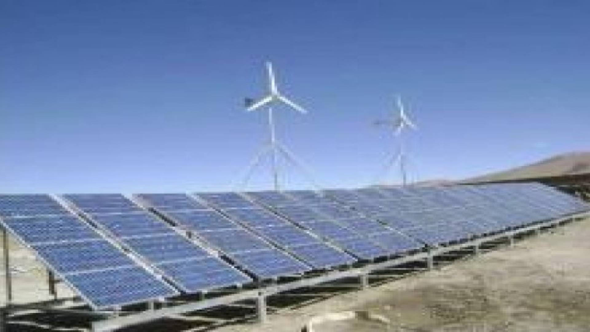 الطاقة: العمل جار على مشاريع لتوليد ألف ميغاواط من الشمس والرياح