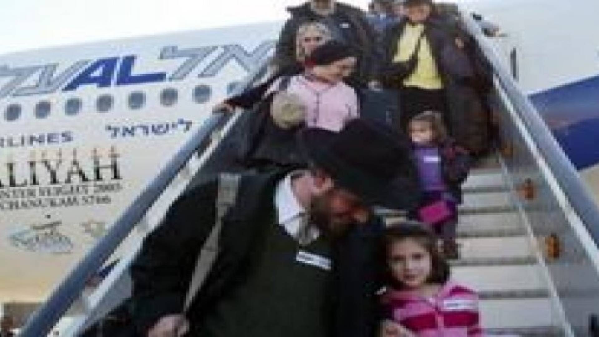 30 ألف مهاجر "اسرائيلي" وصلوا إلى فلسطين المحتلة عام 2015