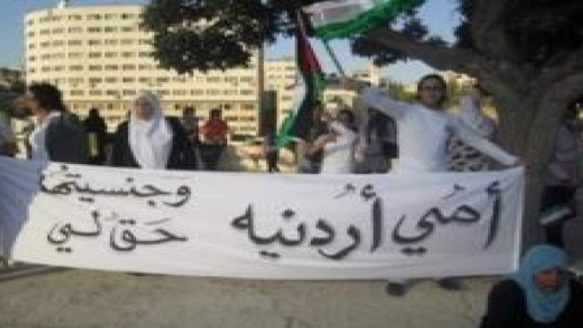 أبناء الاردنيات ليسوا بحاجة لتصريح عمل حتى في رخص القيادة