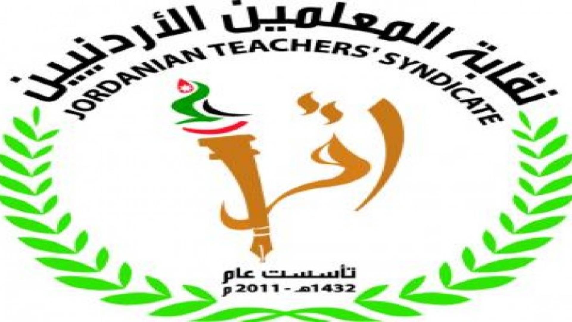 بيان صادر عن نقابة المعلمين حول امتحان الثانوية العامة في يومها الأول