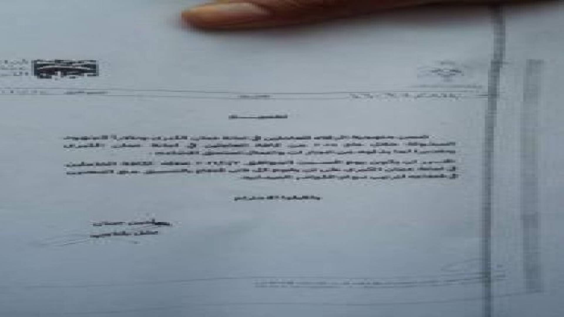 امانة عمان : عطلة الموظفيين الاداريين مكافئة لهم لما حققنا من ايرادات ومشاريع خلال عام 2015