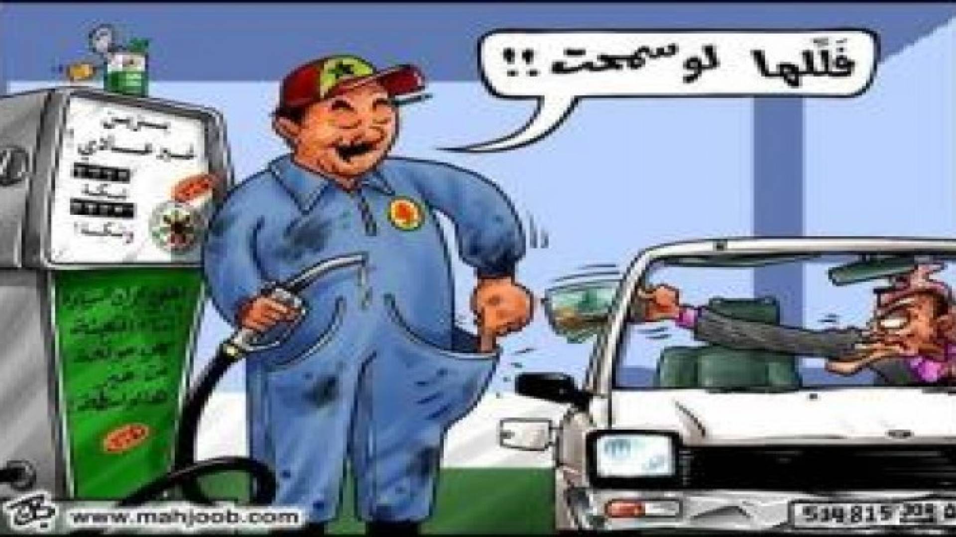 الحكومة تقرر تخفيض أسعار المحروقات ..تفاصيل