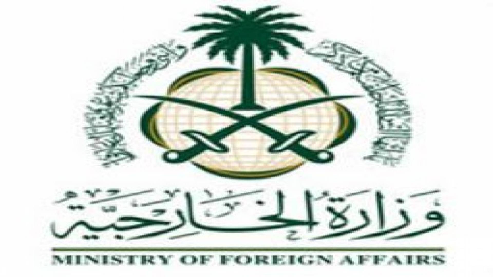 السعودية: إيران تدافع عن الإرهابيين وتزعزع المنطقة