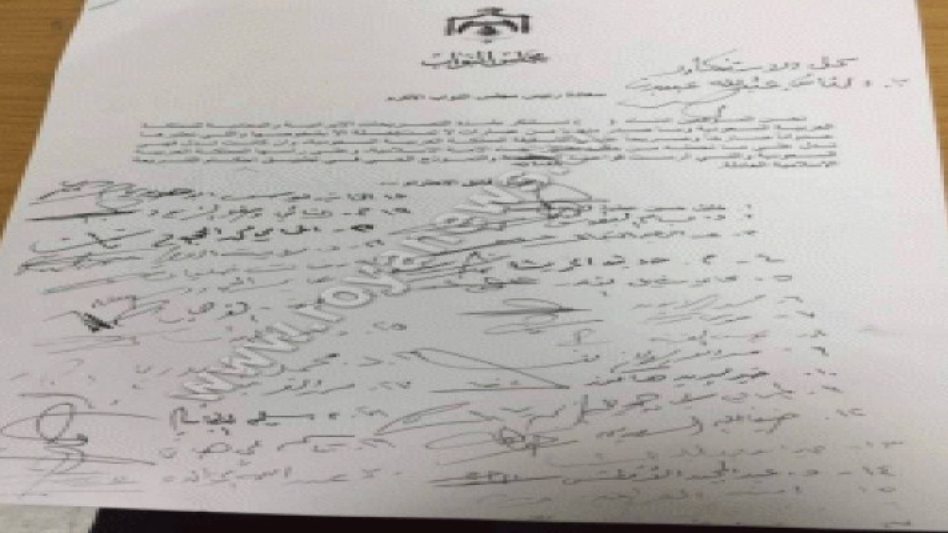 مذكرة نيابية تستنكر تصريحات ايران المعادية للسعودية