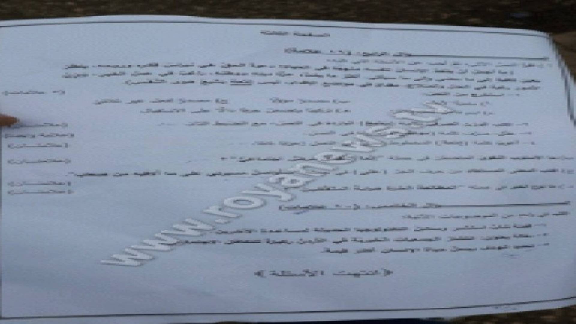 رؤيا تنشر امتحان اللغة العربية والطلبة يؤكدون أن الاسئلة ضمن المنهاج ..صور