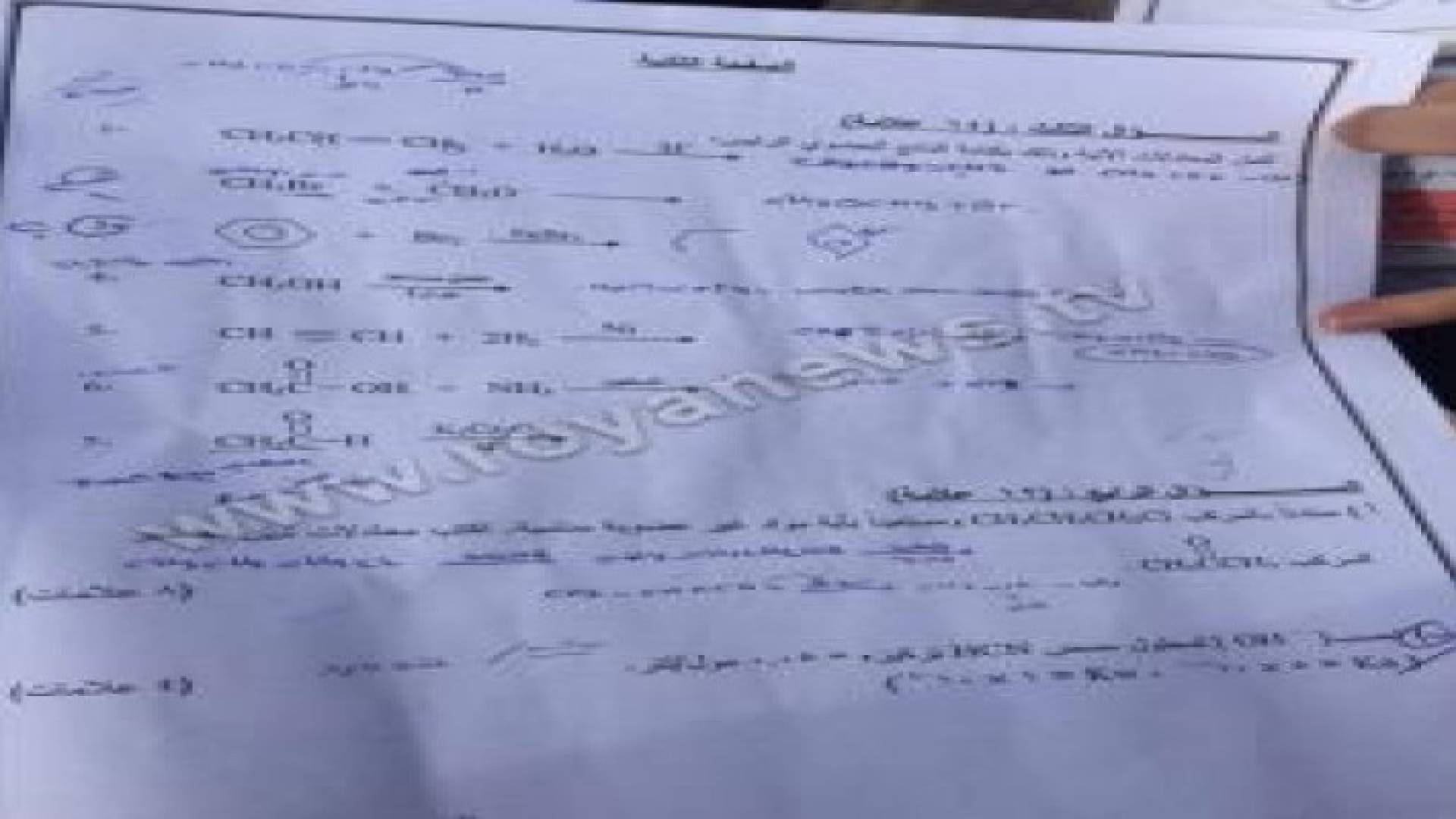 امتحان التوجيهي لمادة الكيمياء ..صور