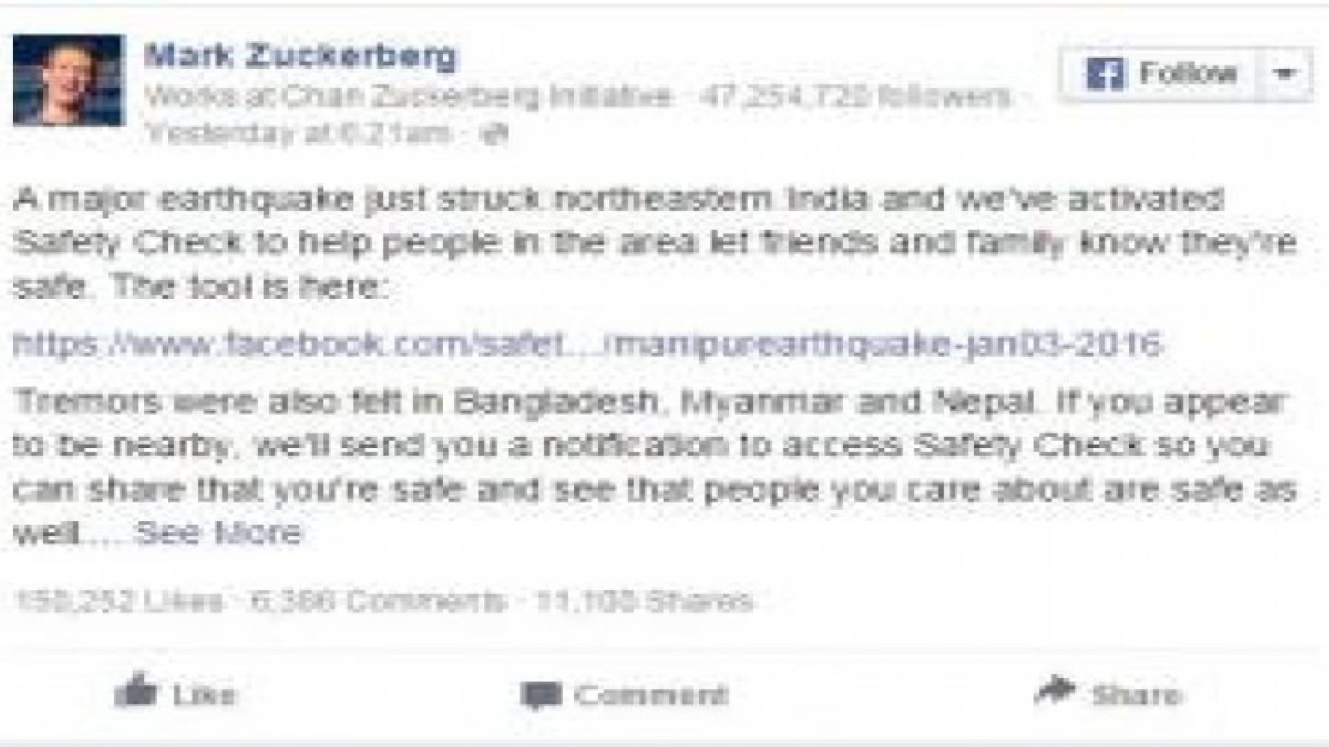 فيسبوك يساعد عائلات هندية في الوصول إلى ذويهم بعد الزلزال