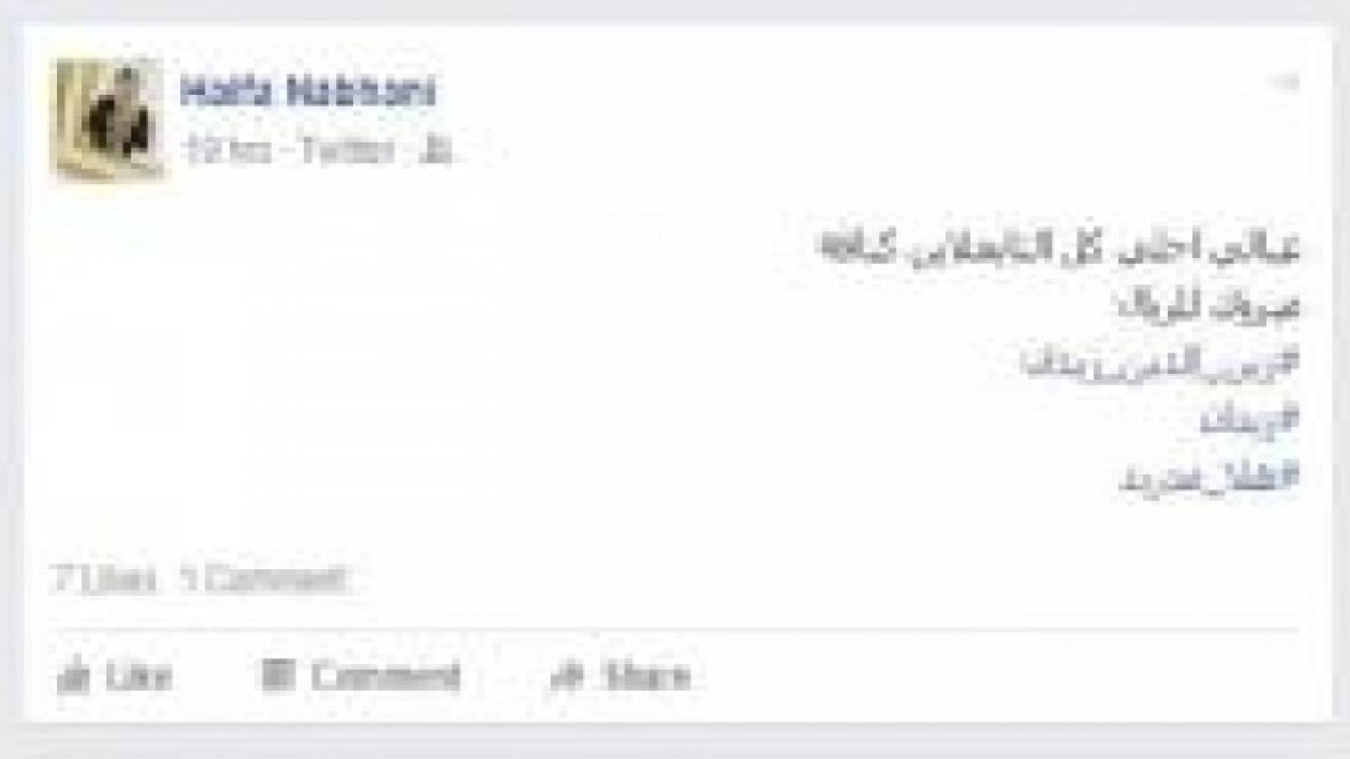 بالصور: العربي الذي سيقود أحد أعظم الاندية العالمية .. زيدان ومدريد وحديث مواقع التواصل الاجتماعي