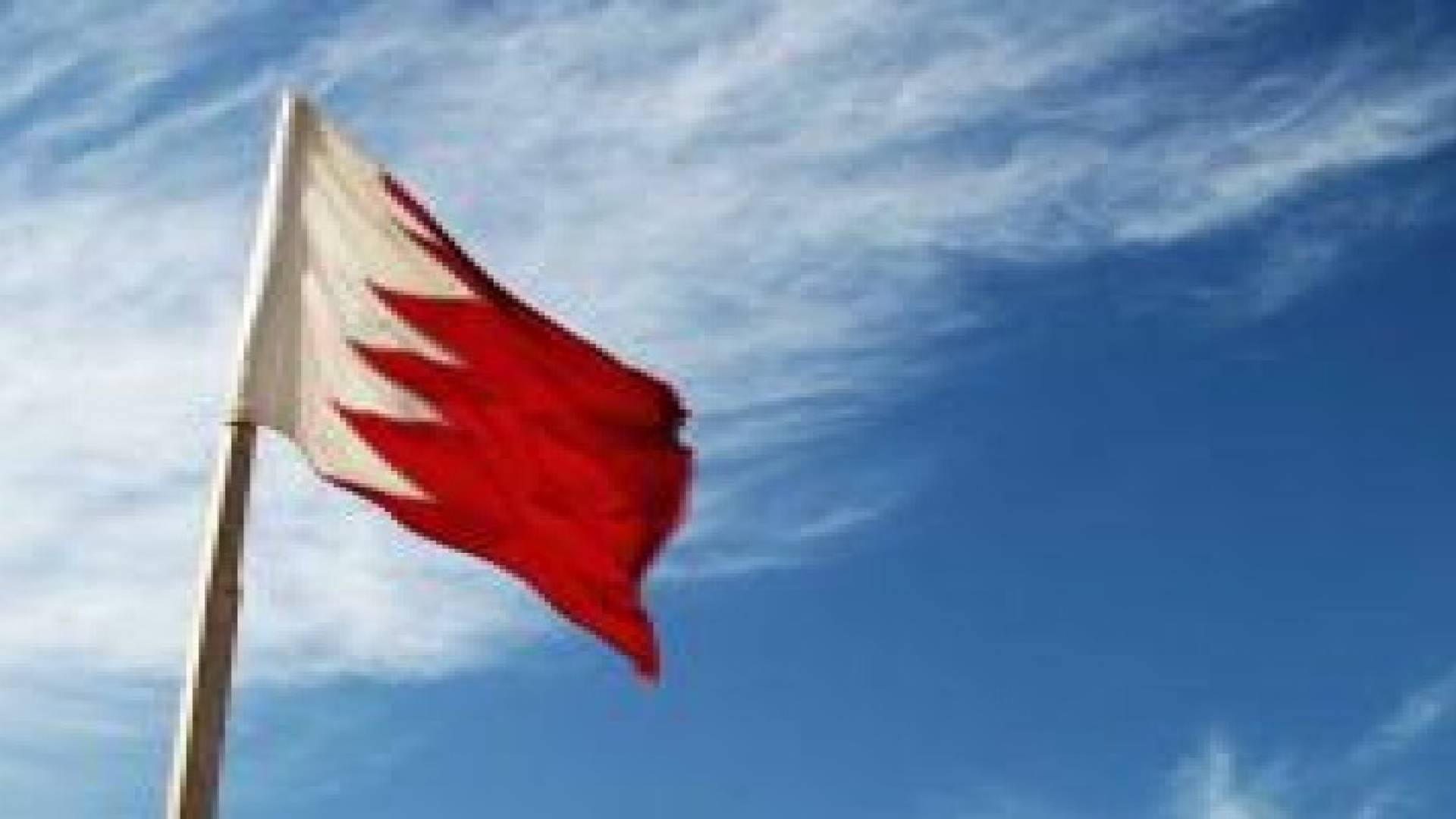 البحرين تحبط مخططا إرهابي تدعمه إيران وحزب الله