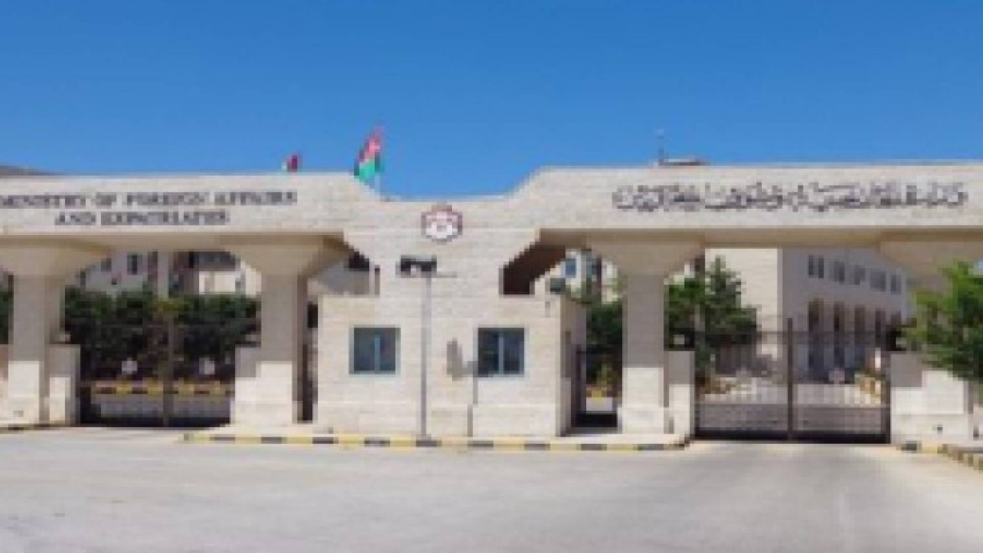 الخارجية تستدعي السفير الايراني وتبلغه ادانة الاردن للاعتداء على السفارة السعودية