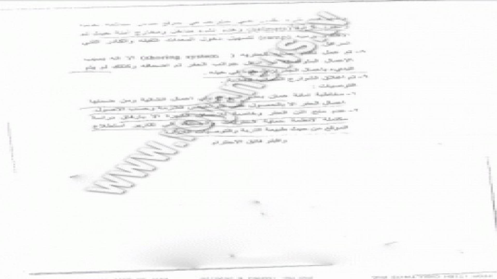 تحقيق نيابي بوجود شبهة فساد في قضية التصدعات في شارع عبد الله غوشه.. وثائق