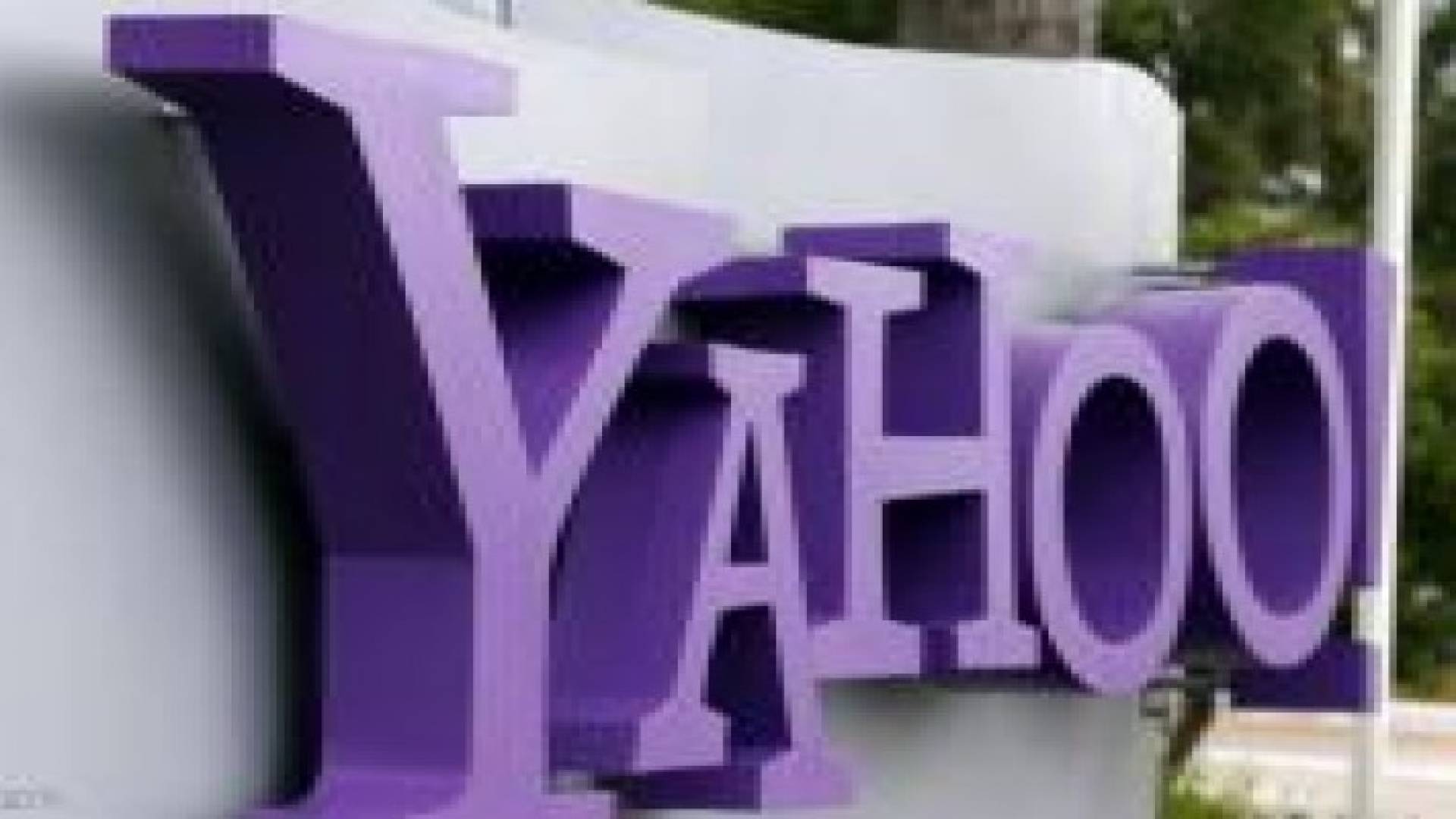 ياهو تتجه إلى تسريح 10% من موظفيها