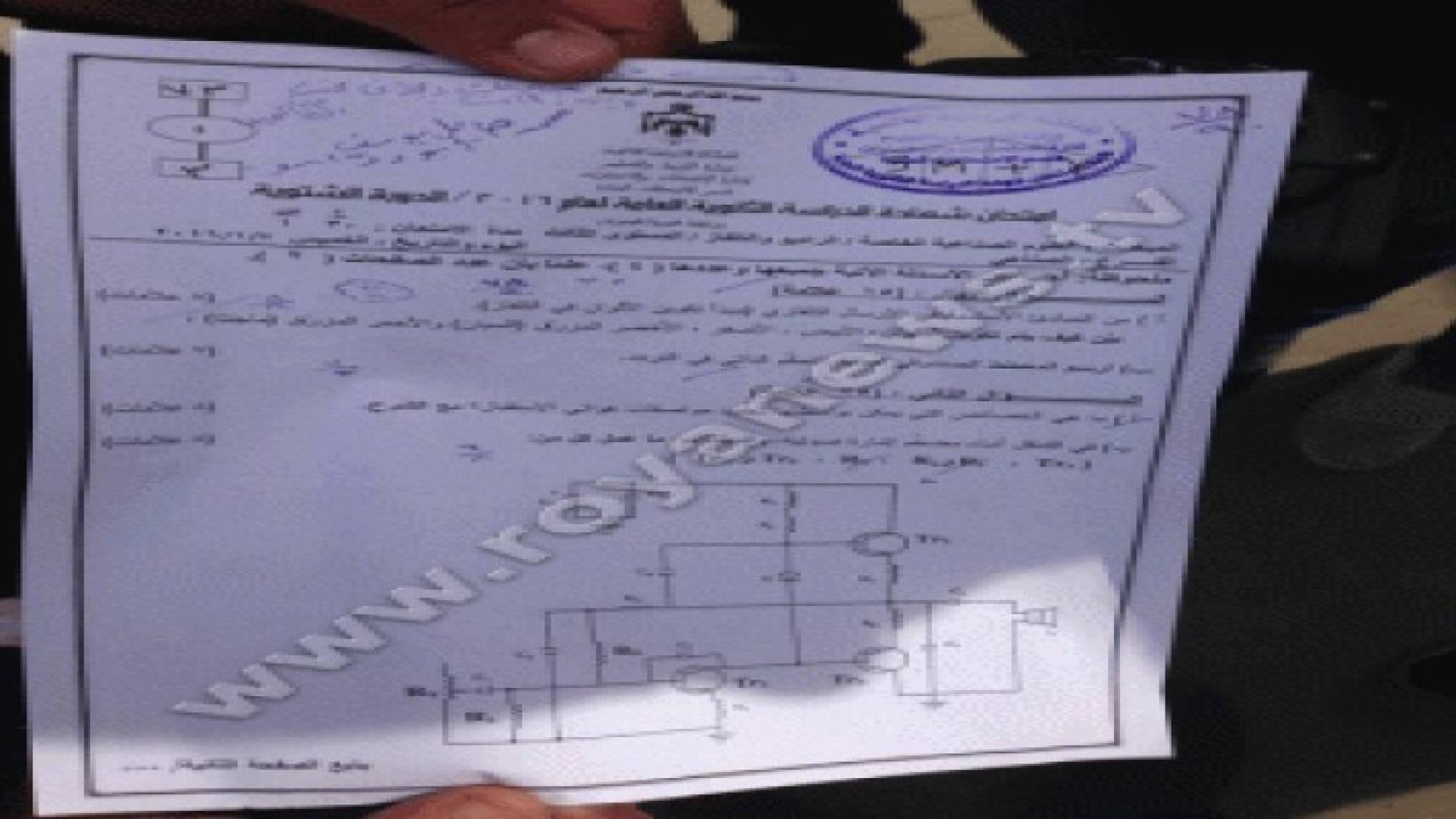 اسئلة امتحان علوم صناعية خاصة للفرع الصناعي .. صور