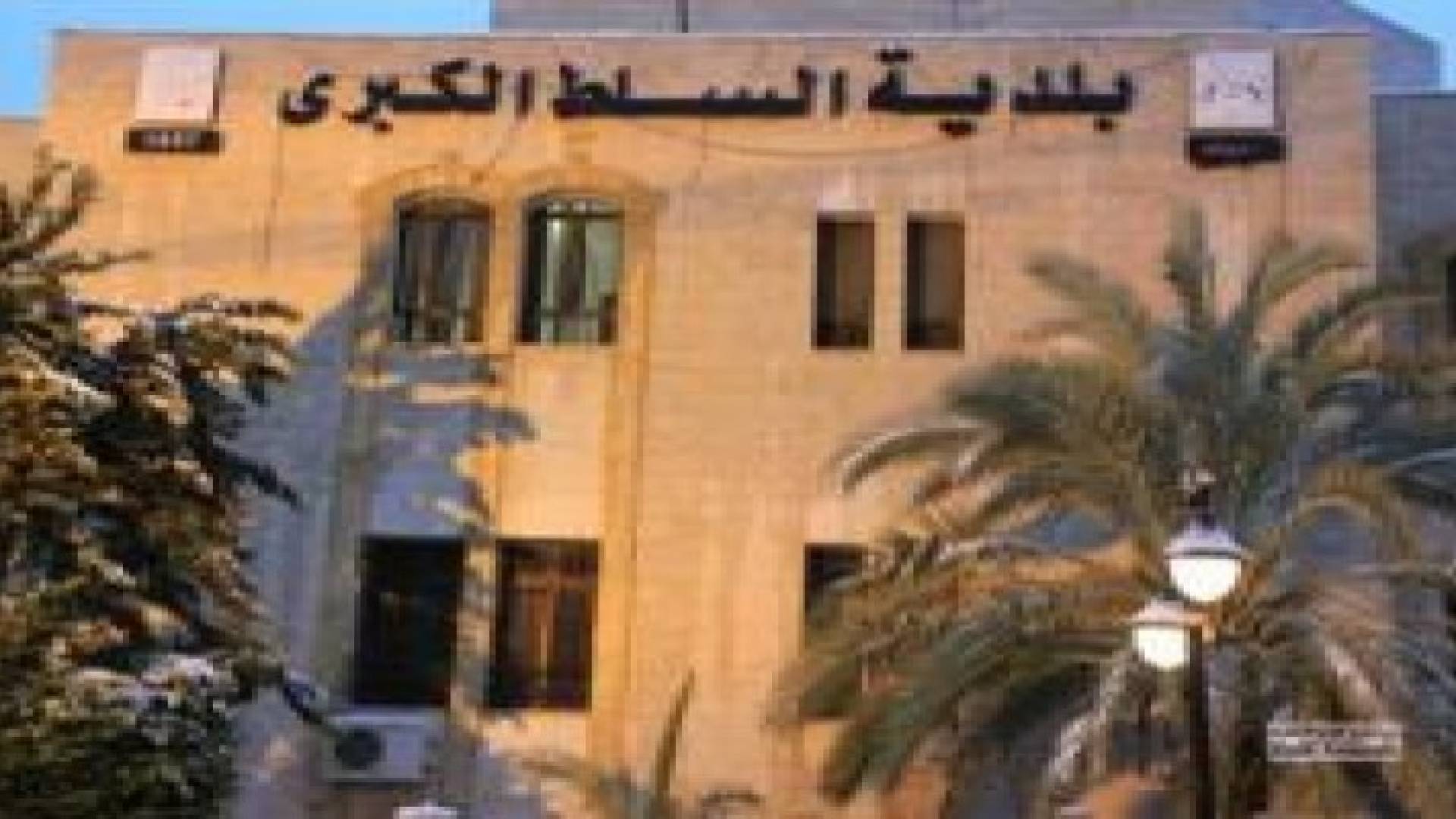 وضع مدفع استخدم بالثورة العربية على مدخل السلط