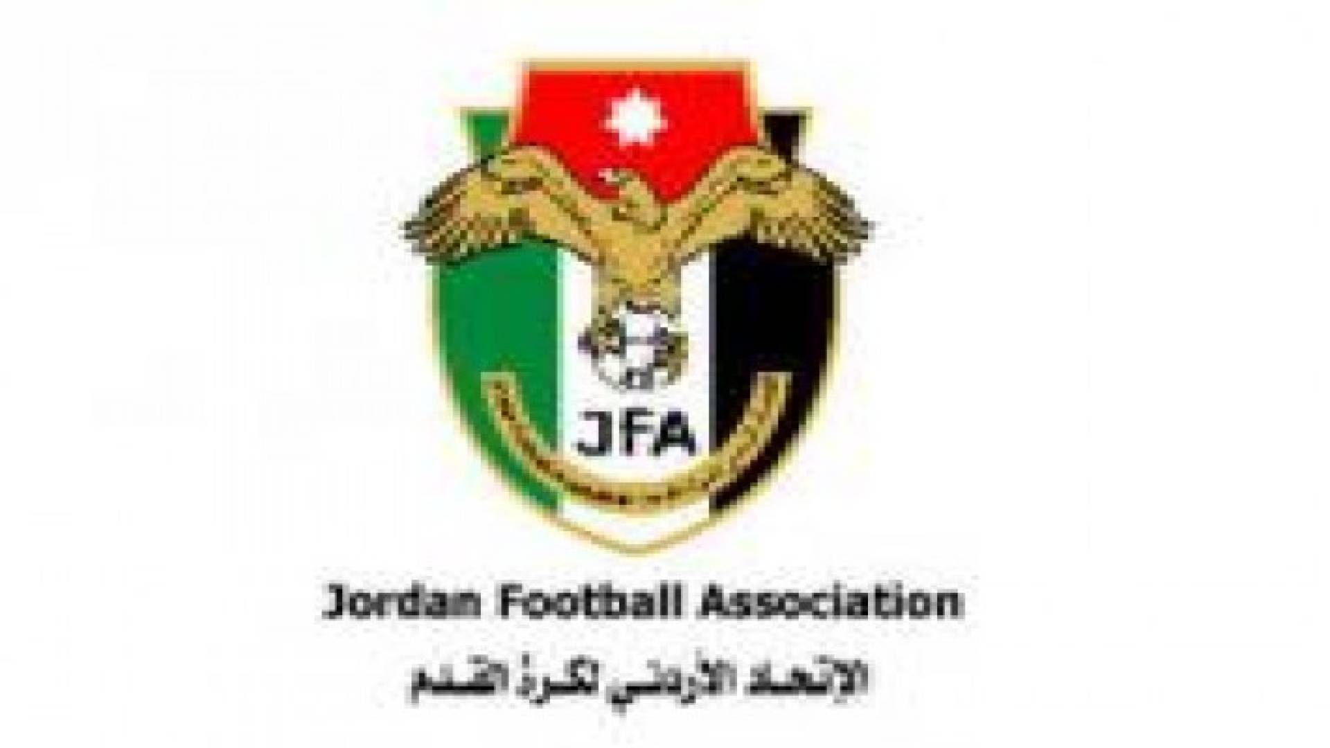 انجاز موازنة اتحاد الكرة لعام 2016