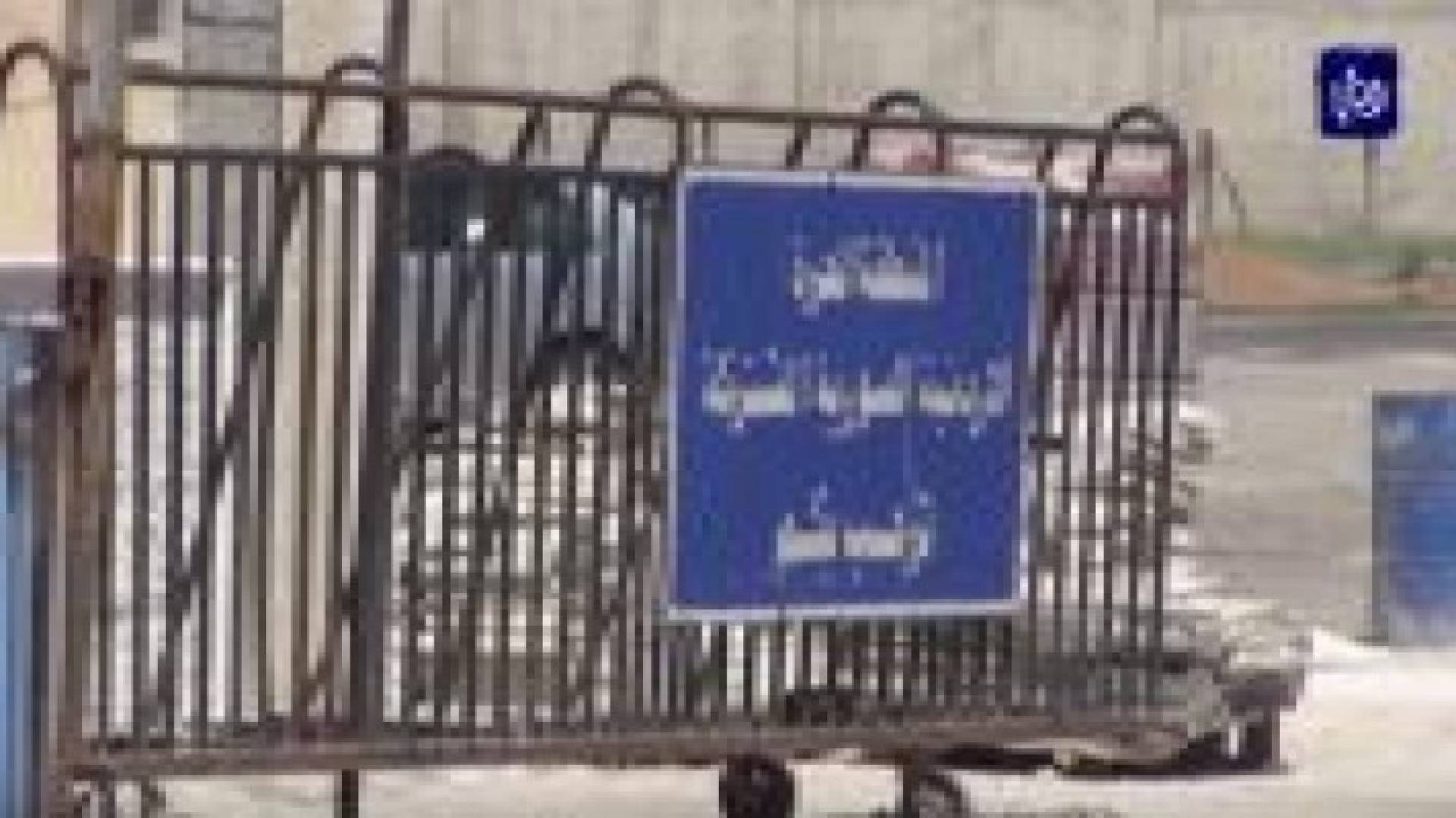 ملف الأسبوع: الشلل يصيب قطاع النقل جراء إغلاق معبري الكرامة وجابر ..تقرير