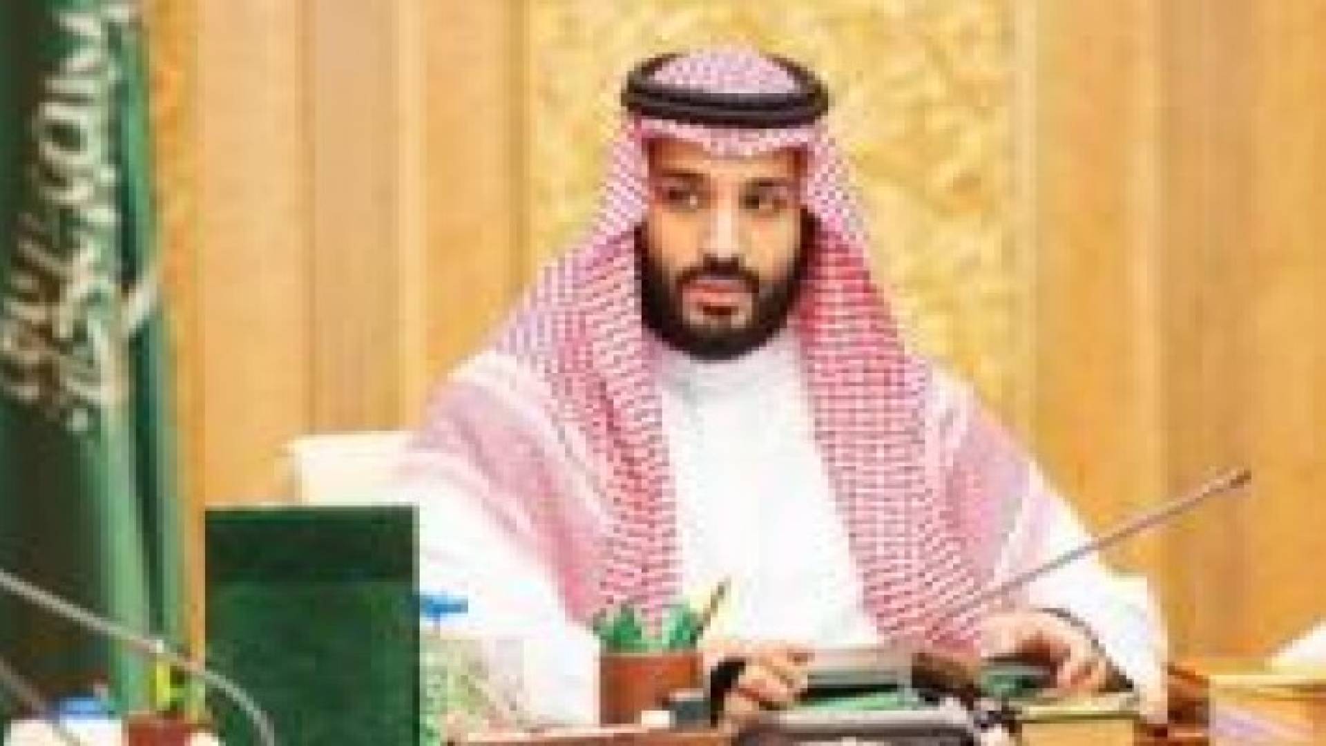 ولي ولي العهد السعودي : الحرب مع إيران كارثة ولن نسمح بها