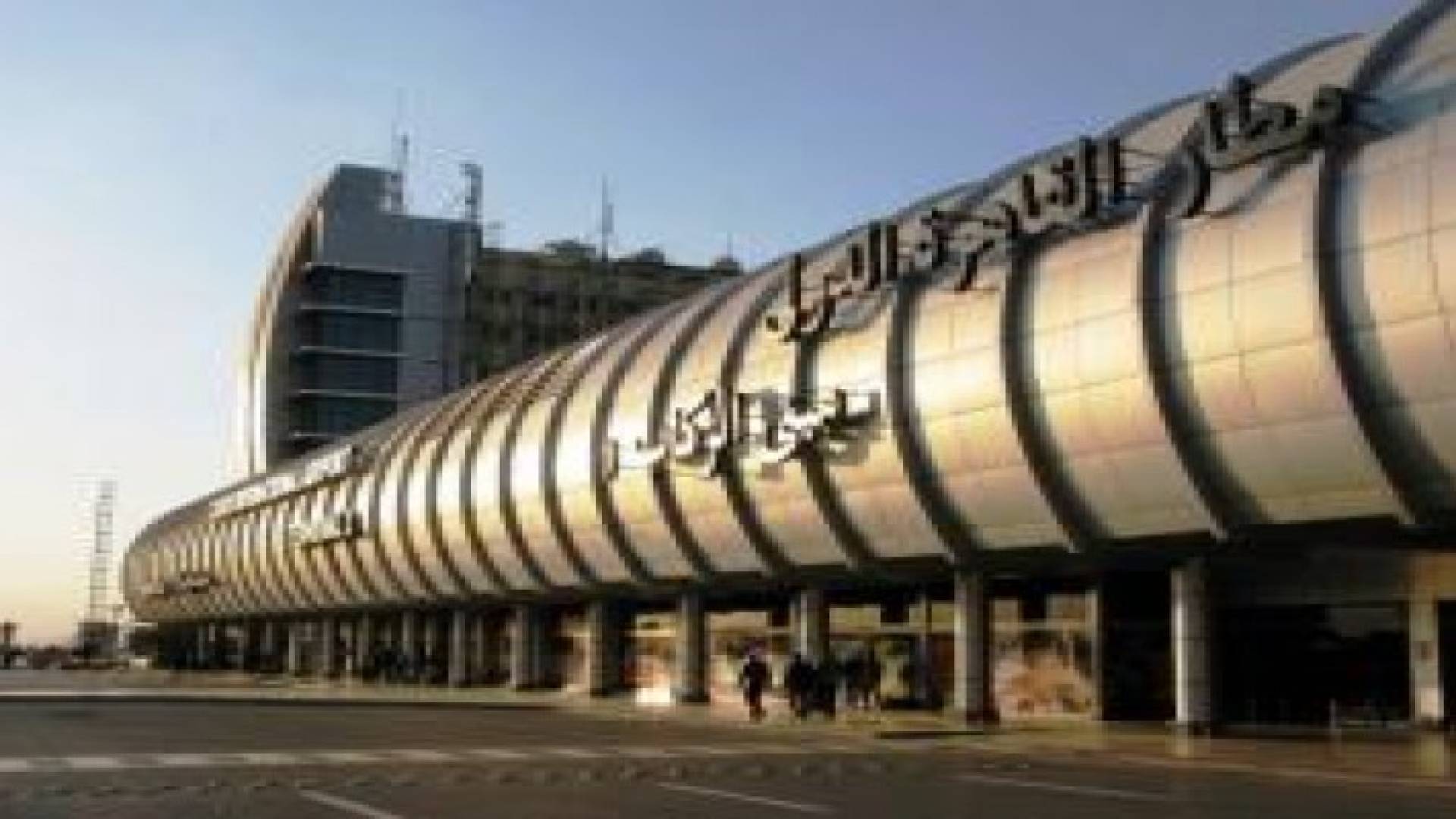 مطار القاهرة الدولي يحبط تهريب أموال للأردن