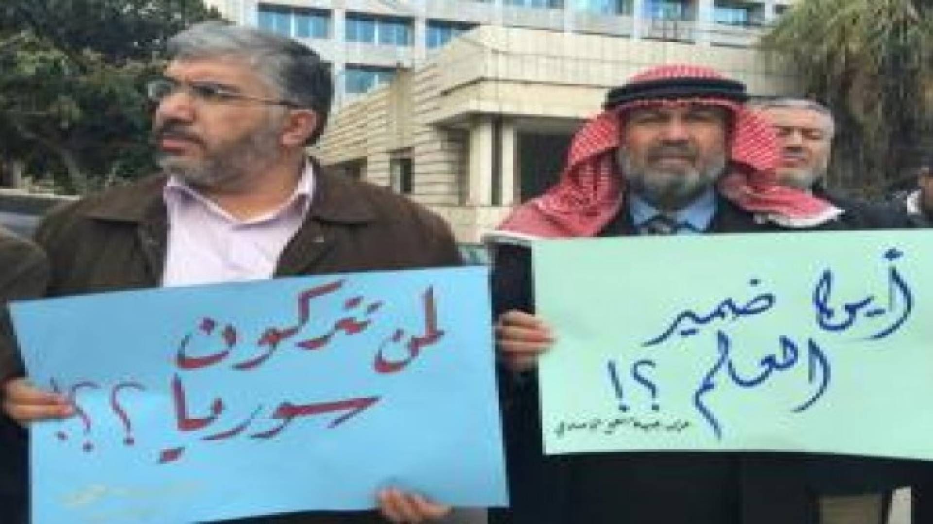 بالصور: اعتصام للعمل الإسلامي في العبدلي تضامنا مع الشعب السوري