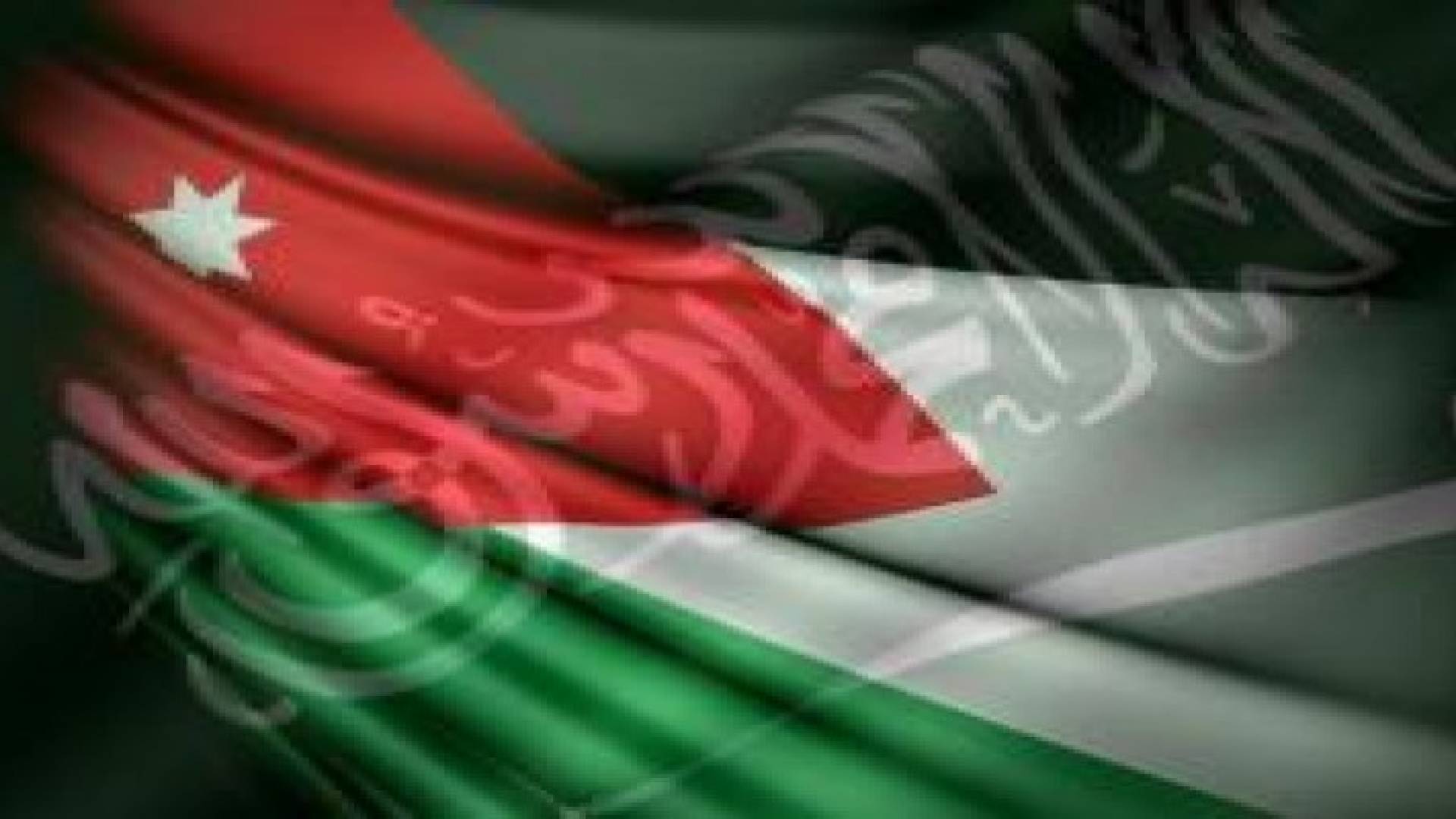%8 من الأردنيين ينظرون بإيجابية نحو إيران يقابلهم 78% مع السعودية