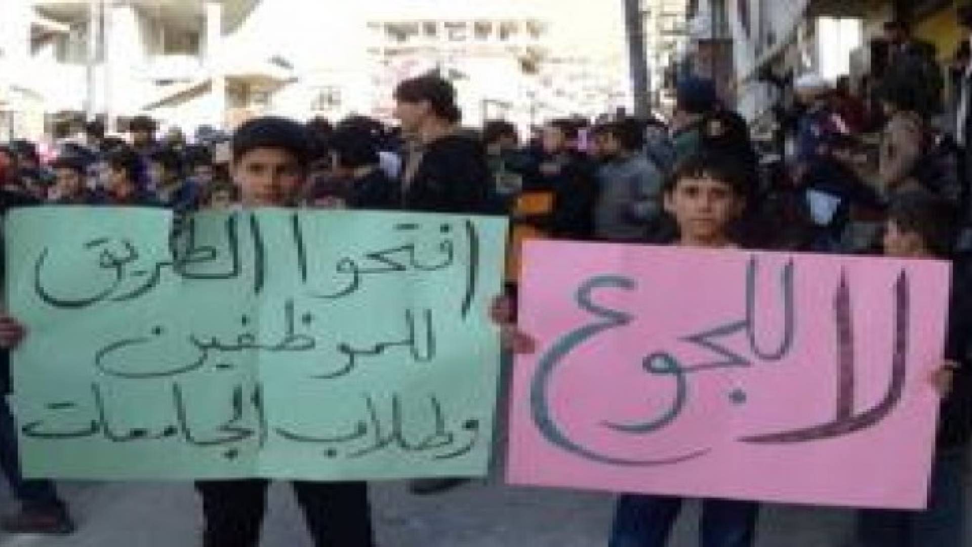 تأجيل نقل المعونات إلى مضايا السورية المحاصرة ليوم غد