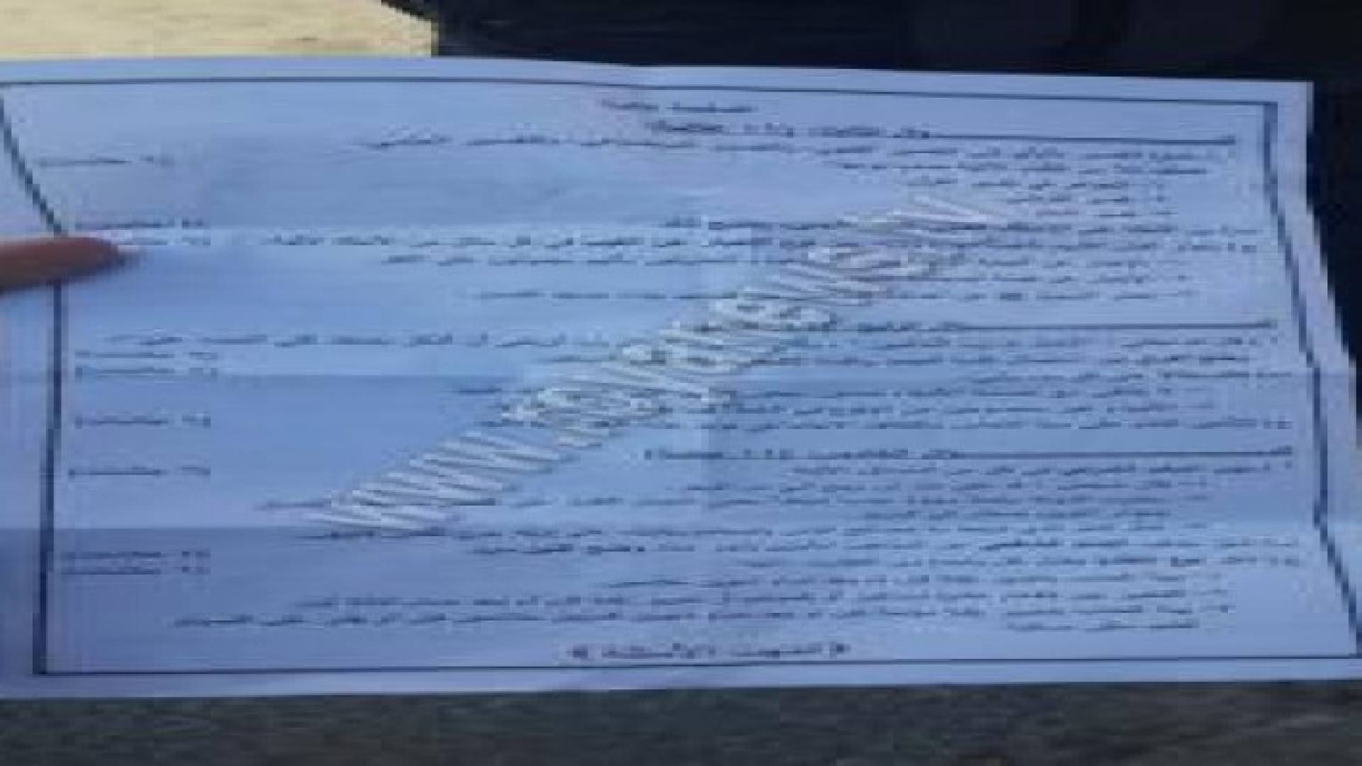 بالصور : أسئلة العلوم الاسلامية المستوى الثالث لطلبة التوجيهي