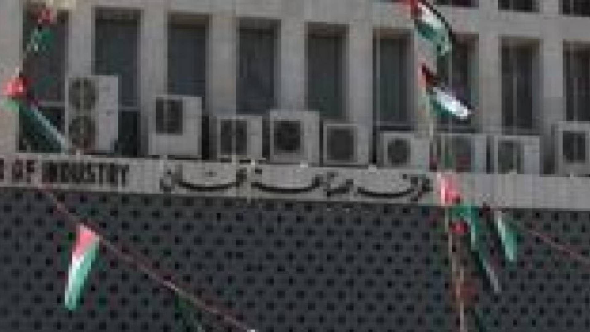 صناعة عمان تثمن اصدار تعليمات اعتماد الشهادات الحلال