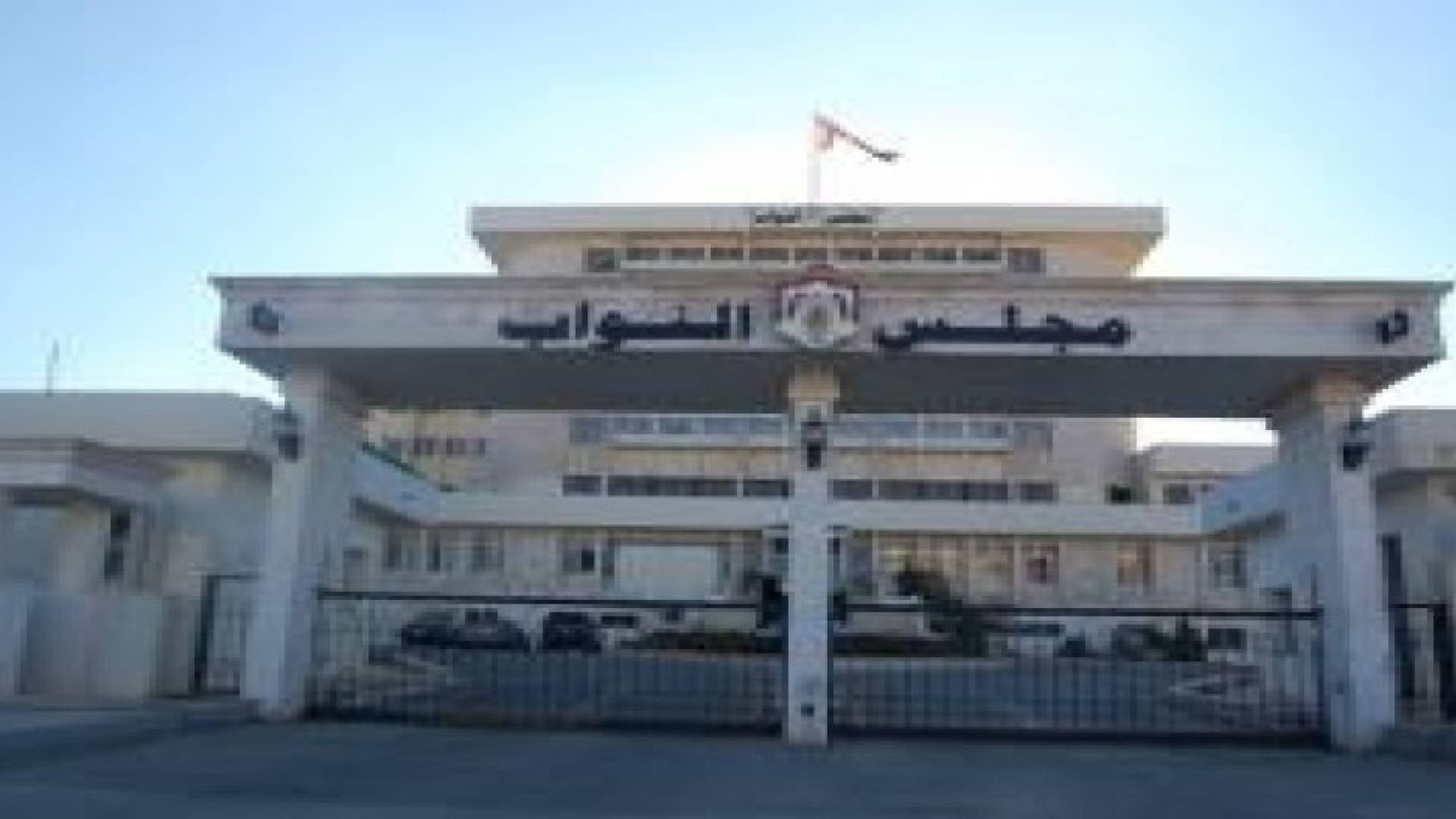 القانونية النيابية تناقش قانون الإنتخاب