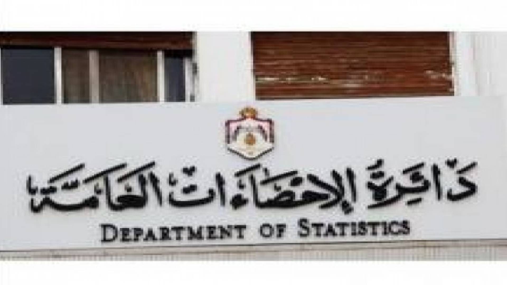 كميات الأمطار تتجاوز نسب الهطول المتوقعة 40% ببعض المناطق